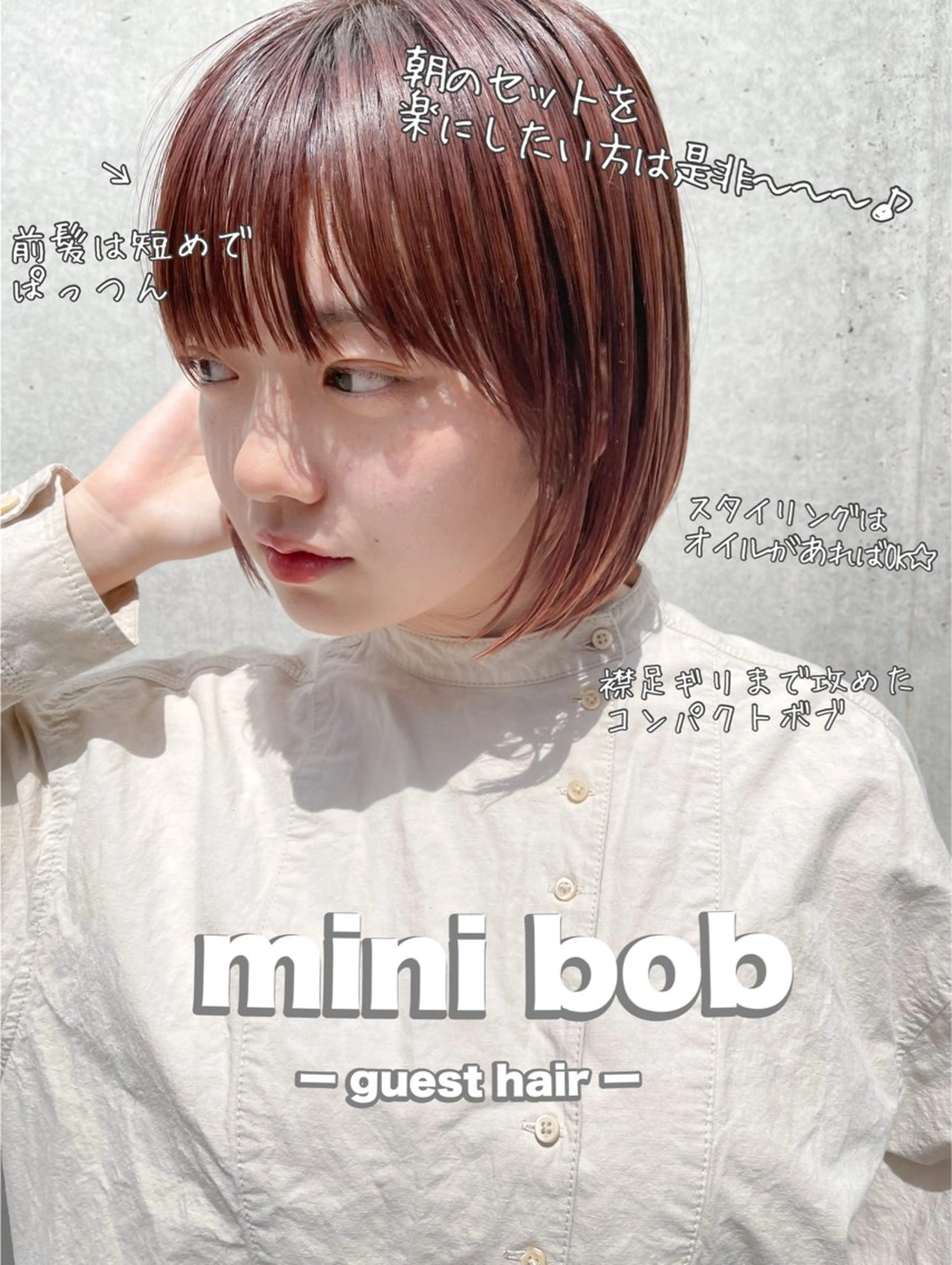 ショート ボブ カット トリートメント 川本 裕🌿のヘアスタイル