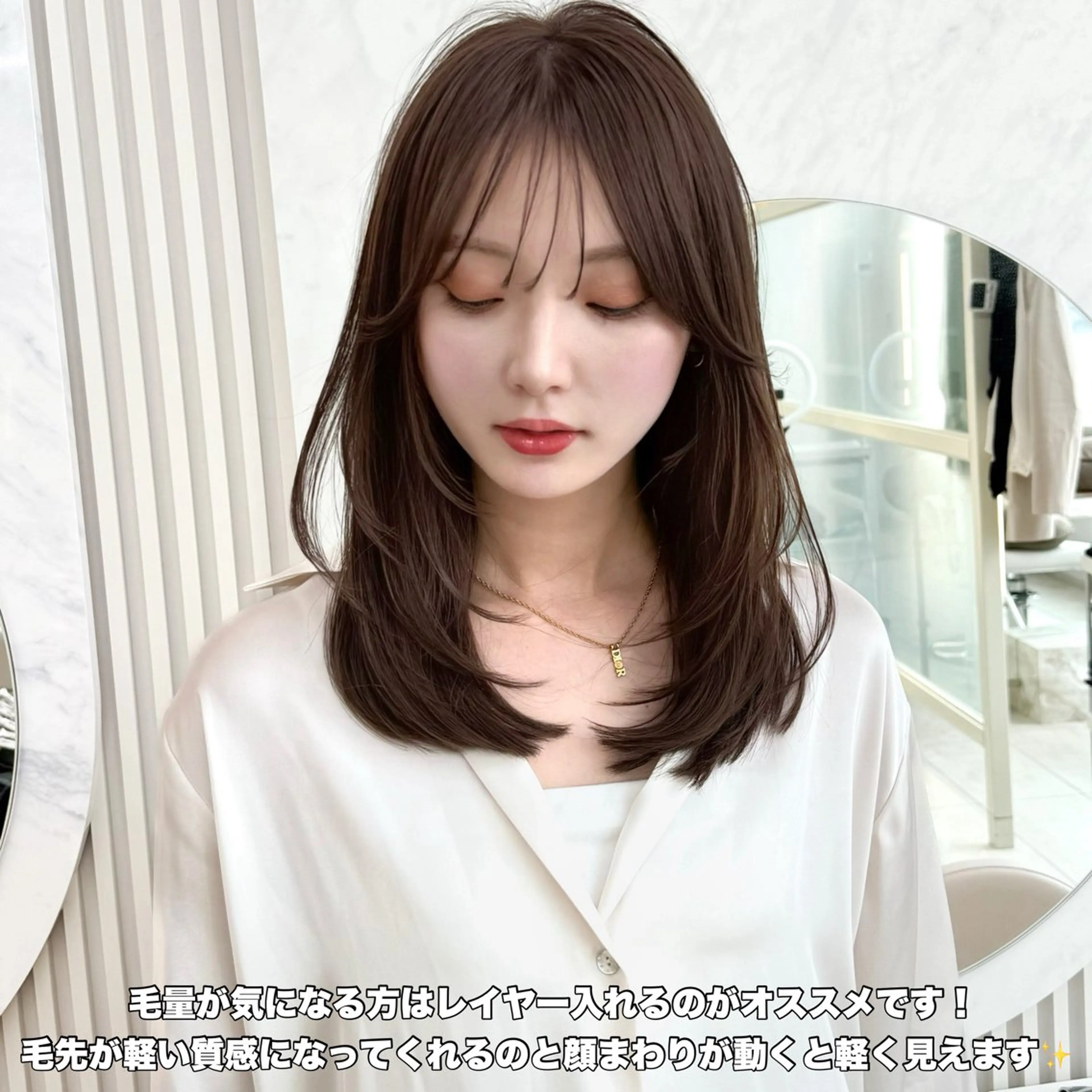 ミディアム レイヤーカット/ 顔まわり/アオイのヘアスタイル