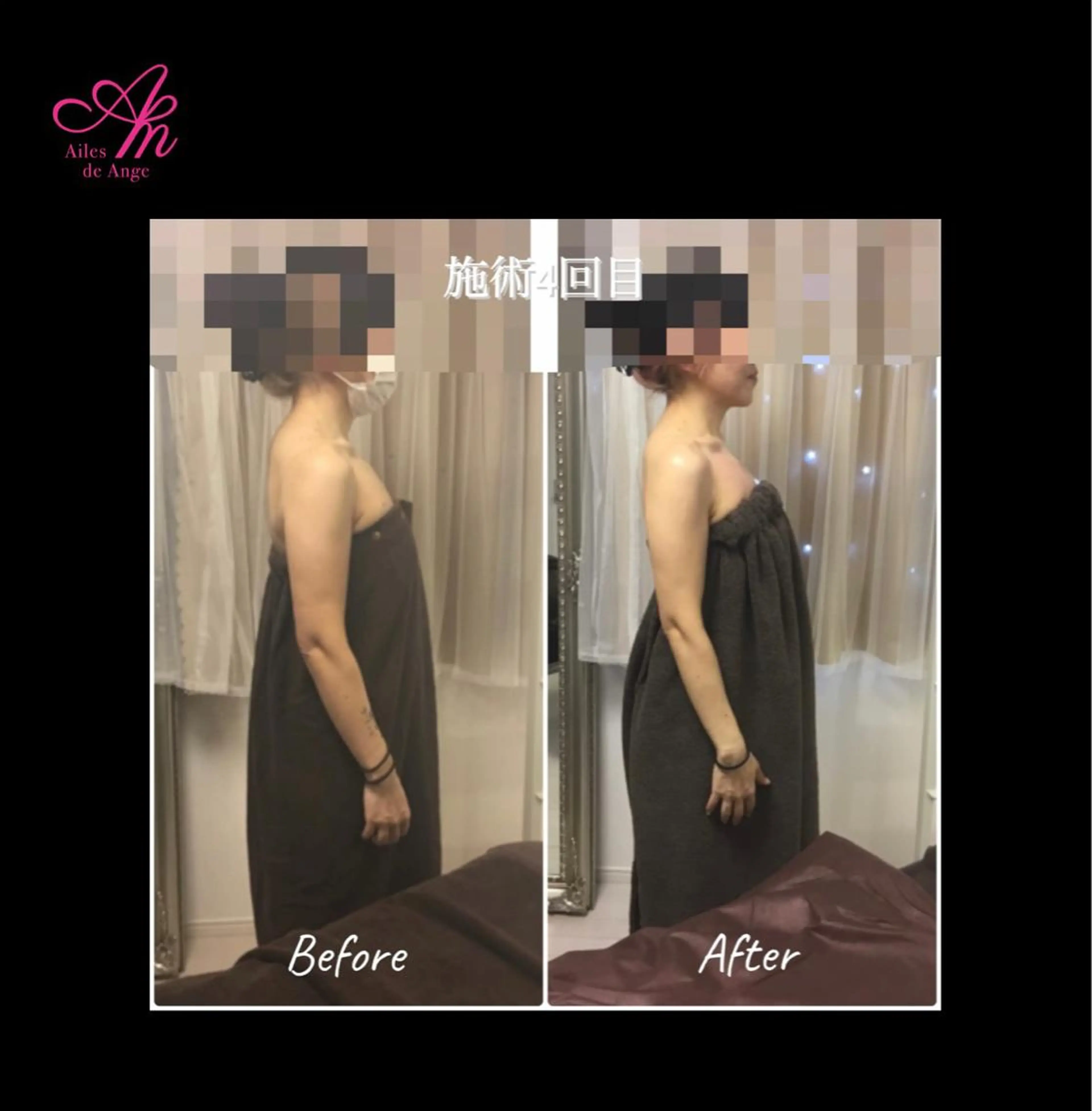 Ailes de Ange　MARIのエステ・リラクイメージ