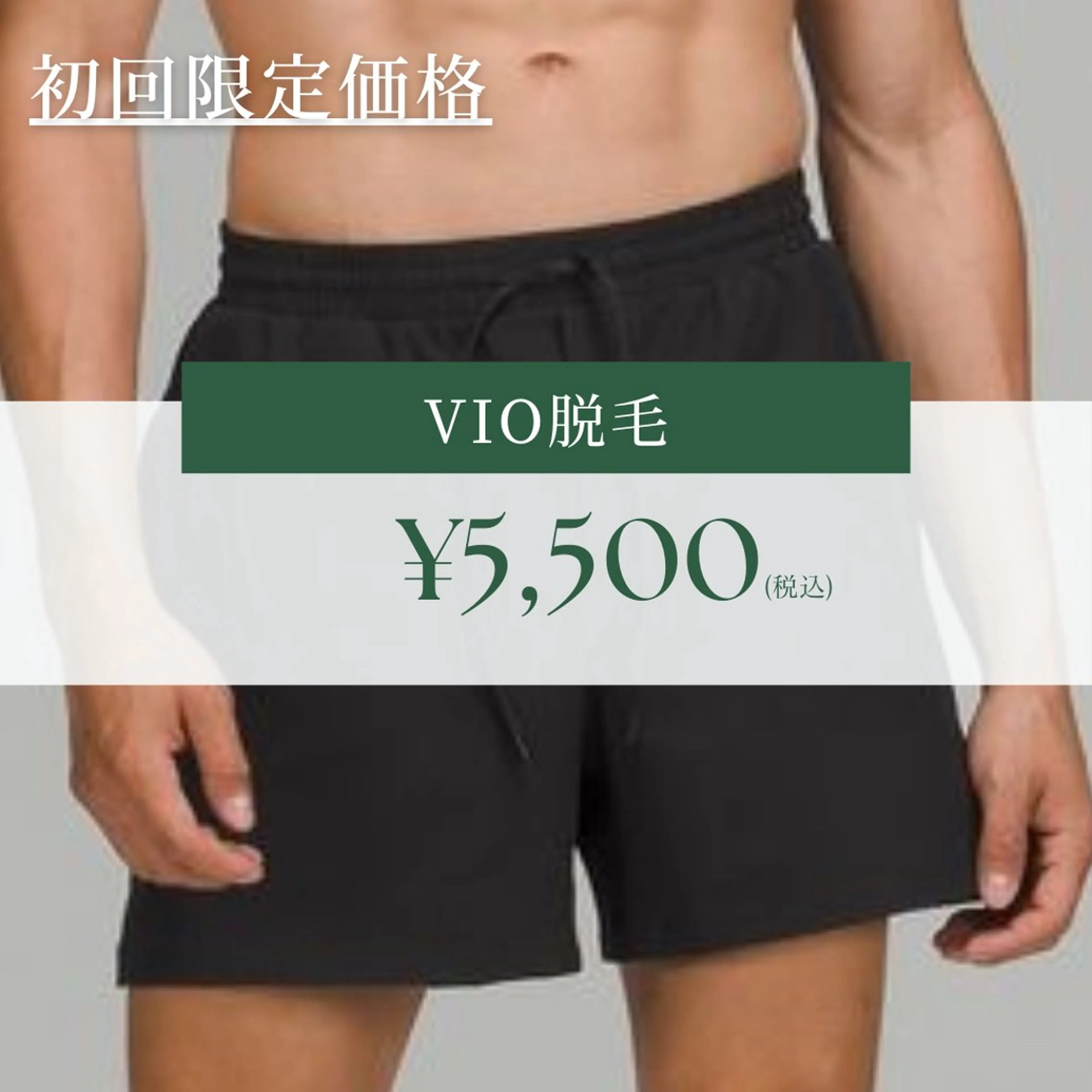 メンズ Lassy Yuriの眉毛・アイブロウイメージ