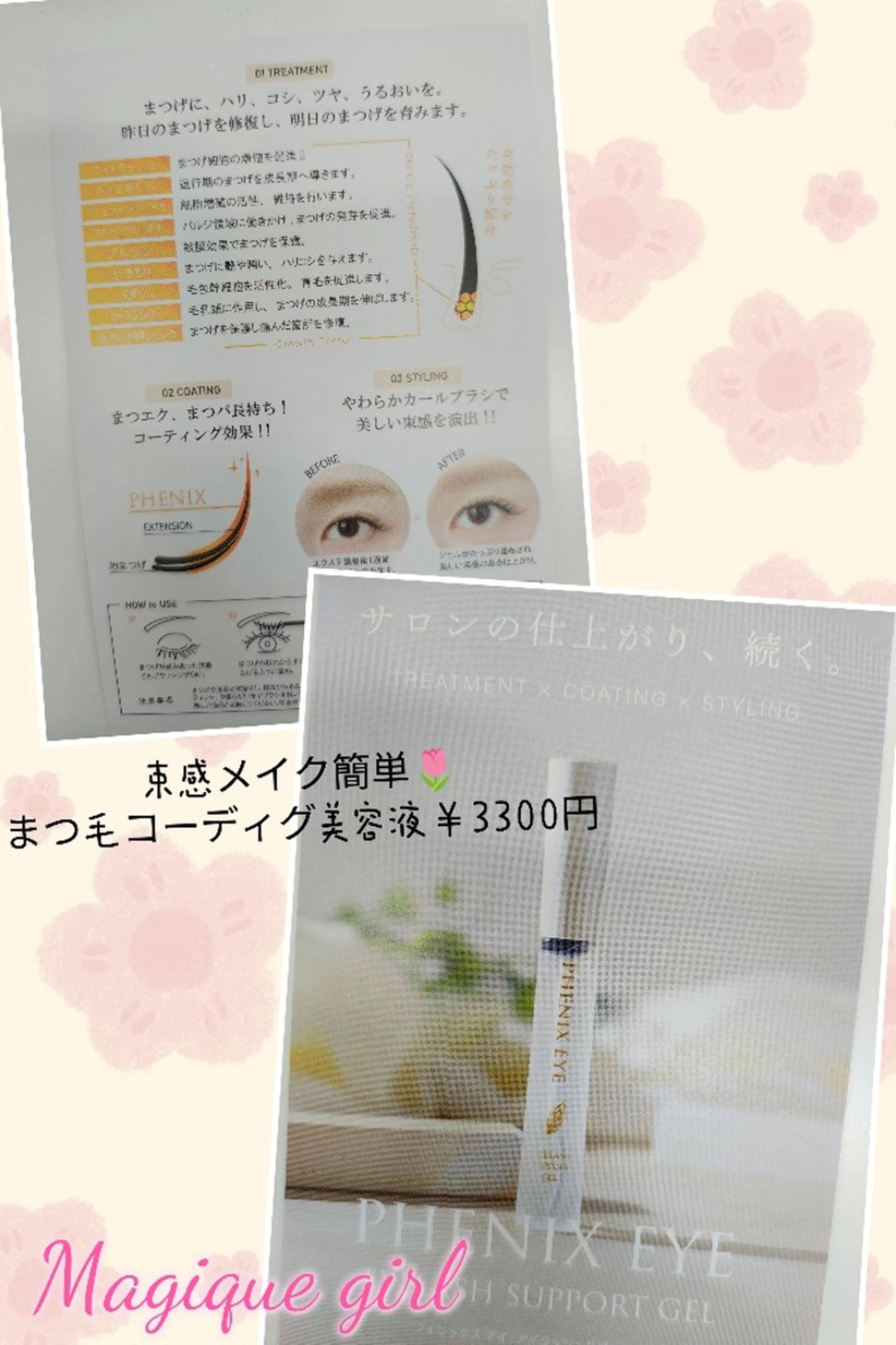 鈴木 桃子🌷のネイルデザイン