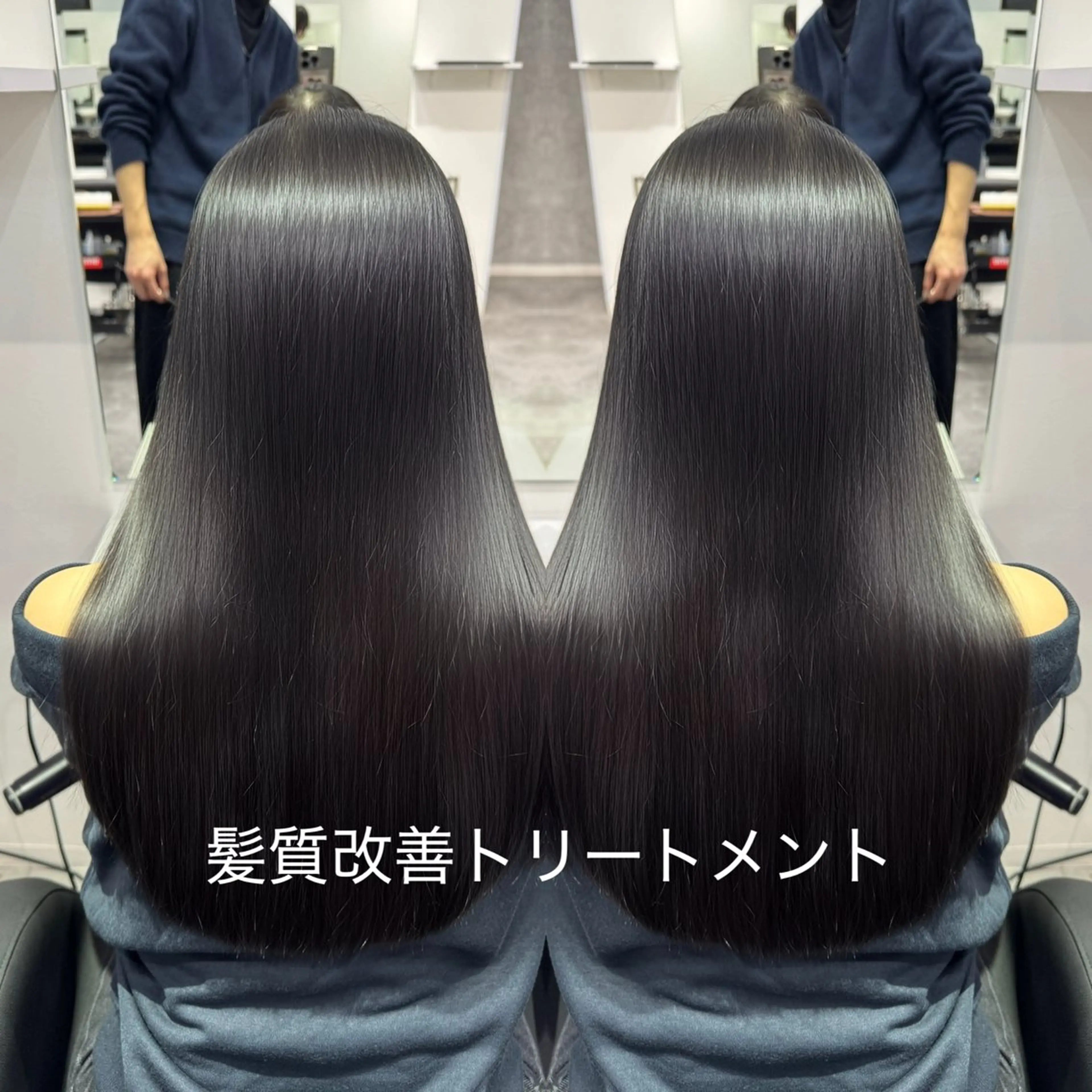 カット ヘアカラー トリートメント 💎レイヤーカット× 髪質改善💎後藤陸のヘアスタイル