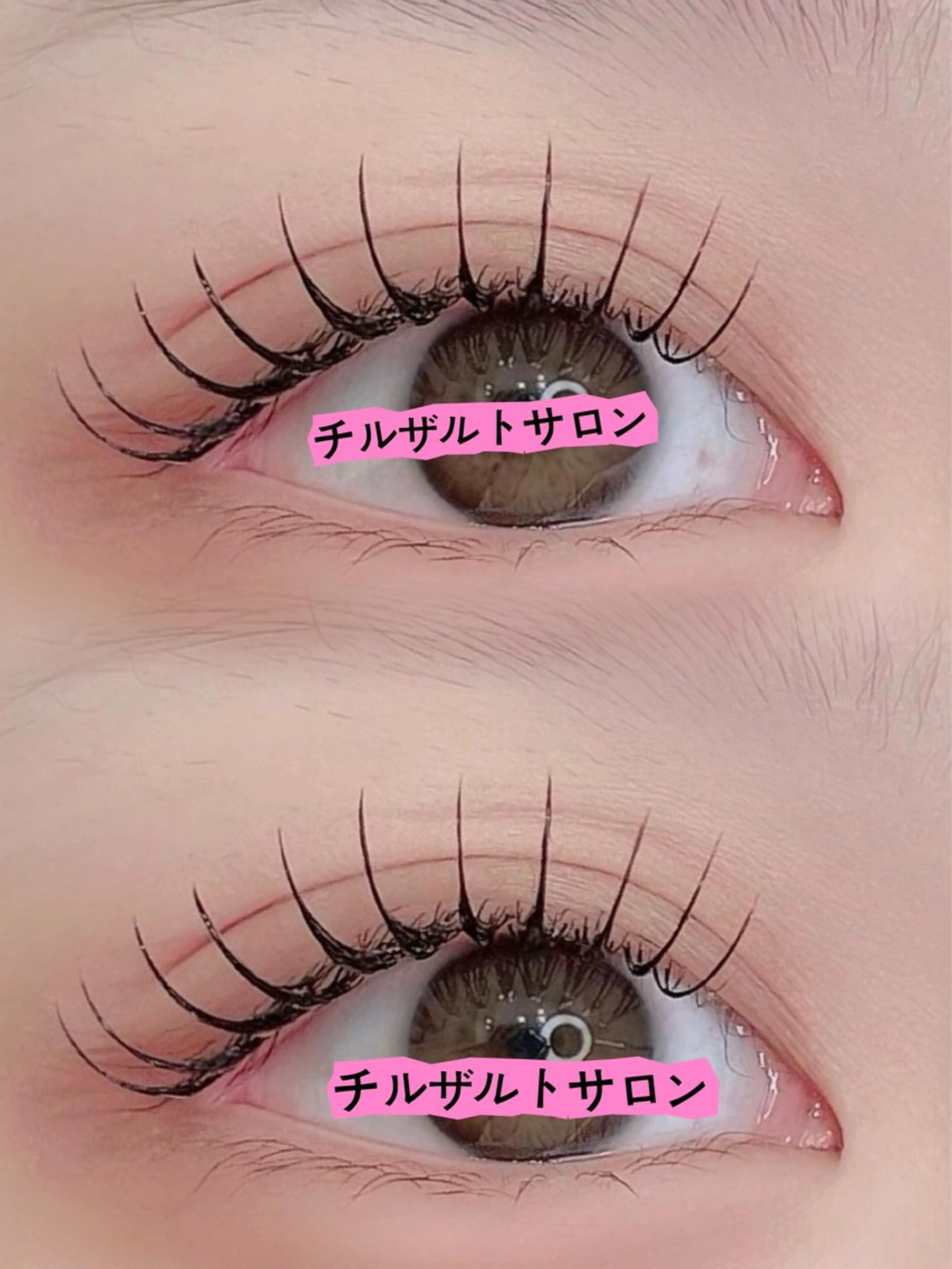 マツエク・マツパ マツエク 池袋💖 チルザルトサロンのマツエク・マツパデザイン