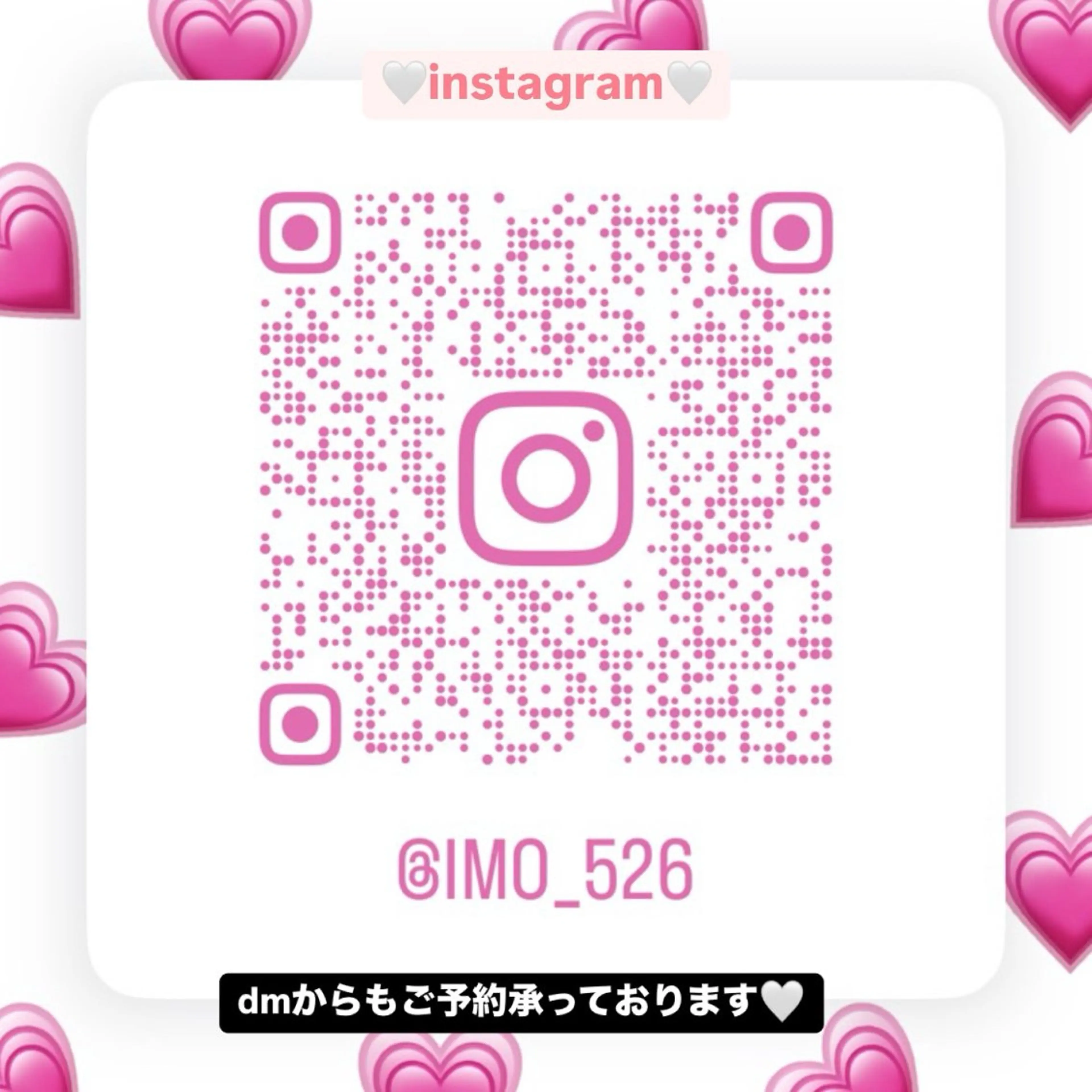 マツエク・マツパ ♡ re-born sakura ♡のマツエク・マツパデザイン