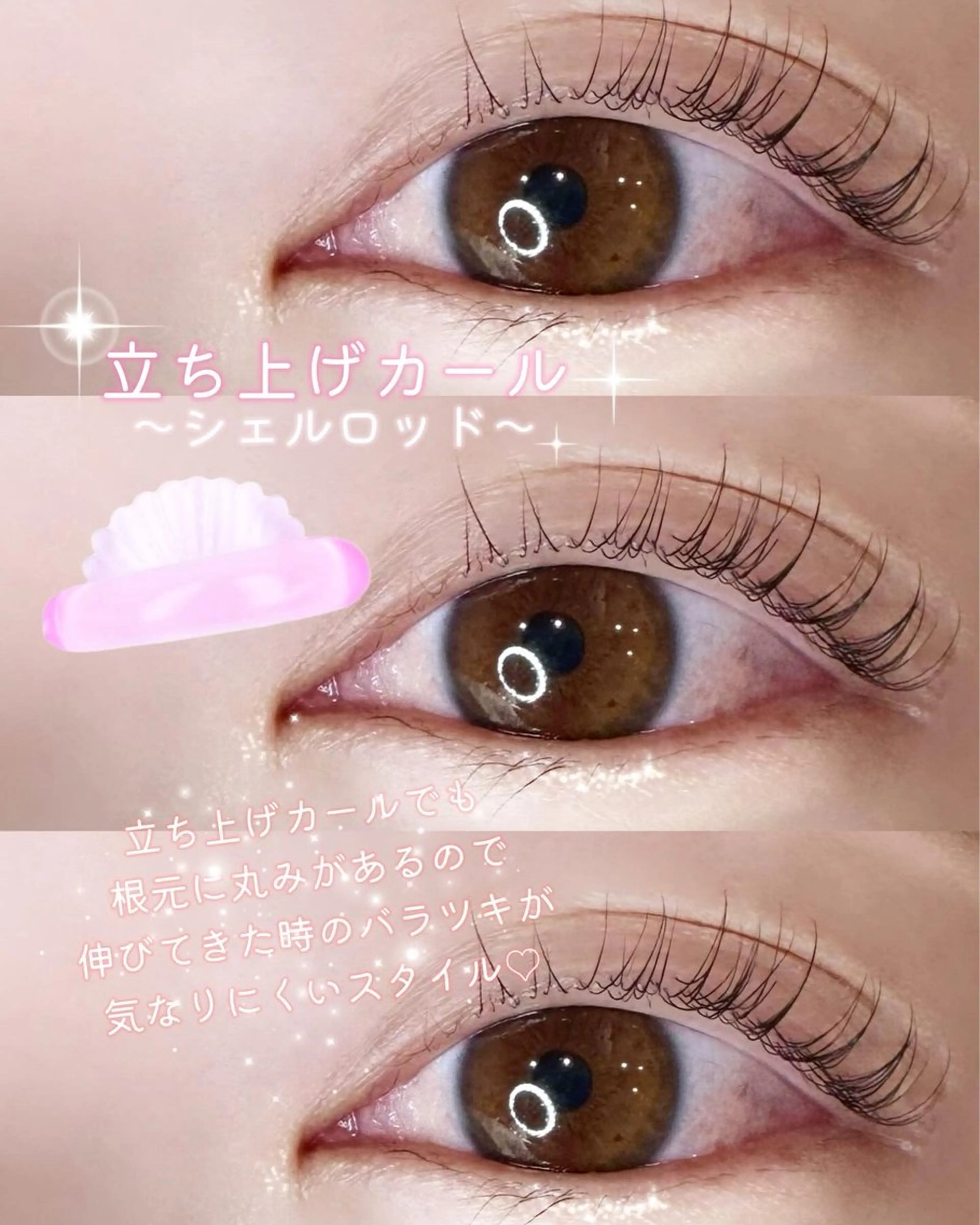 マツエク・マツパ マツパ れいな仙台マツパ🩵 LionHeart”のマツエク・マツパデザイン