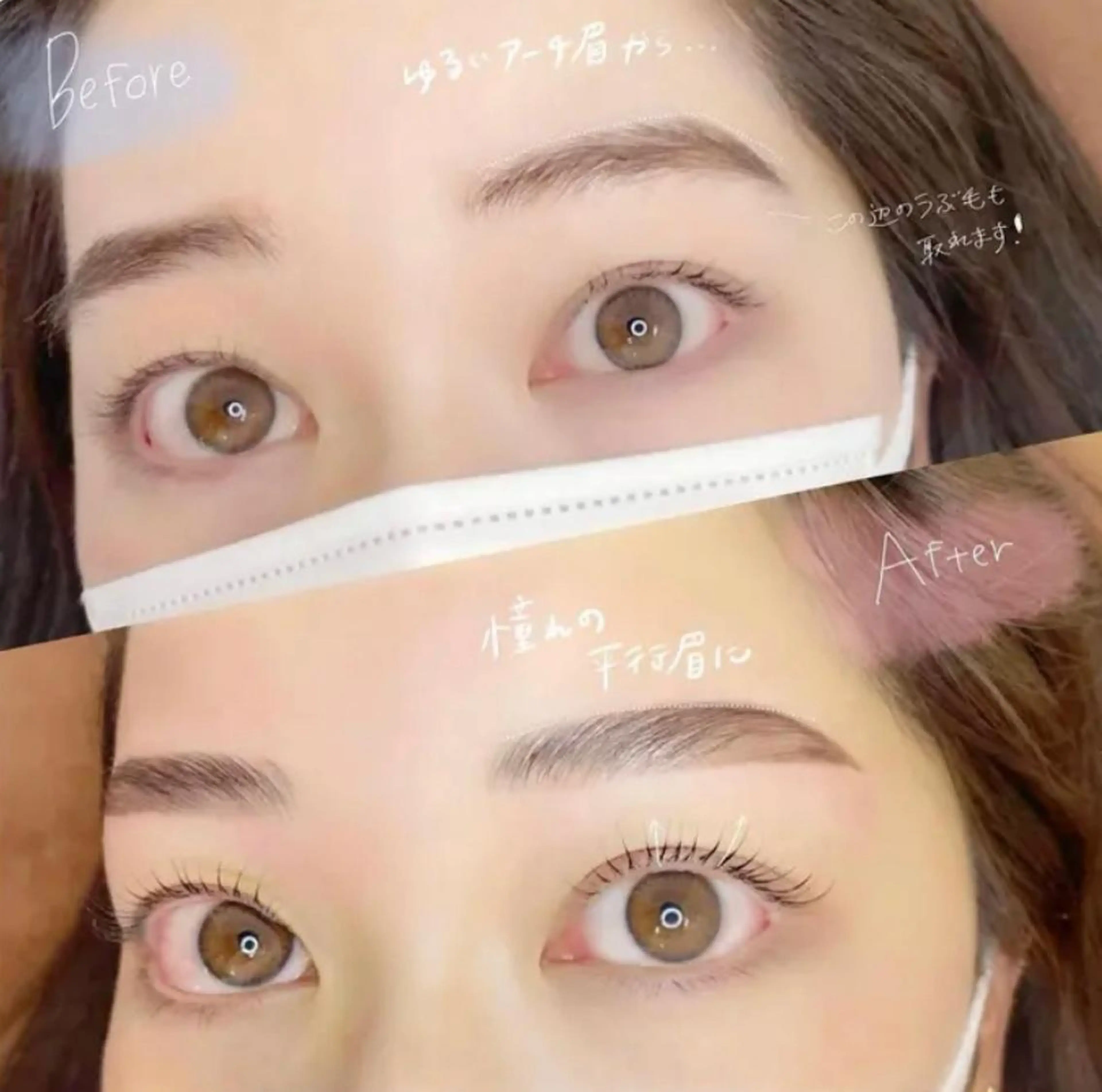 マツエク・マツパ アイブロウ 眉毛とまつげパーマの専門店　ロレインブロウ　伊丹店所属・ロレインブロウ伊丹店 岸本なずなのマツエク・マツパデザイン