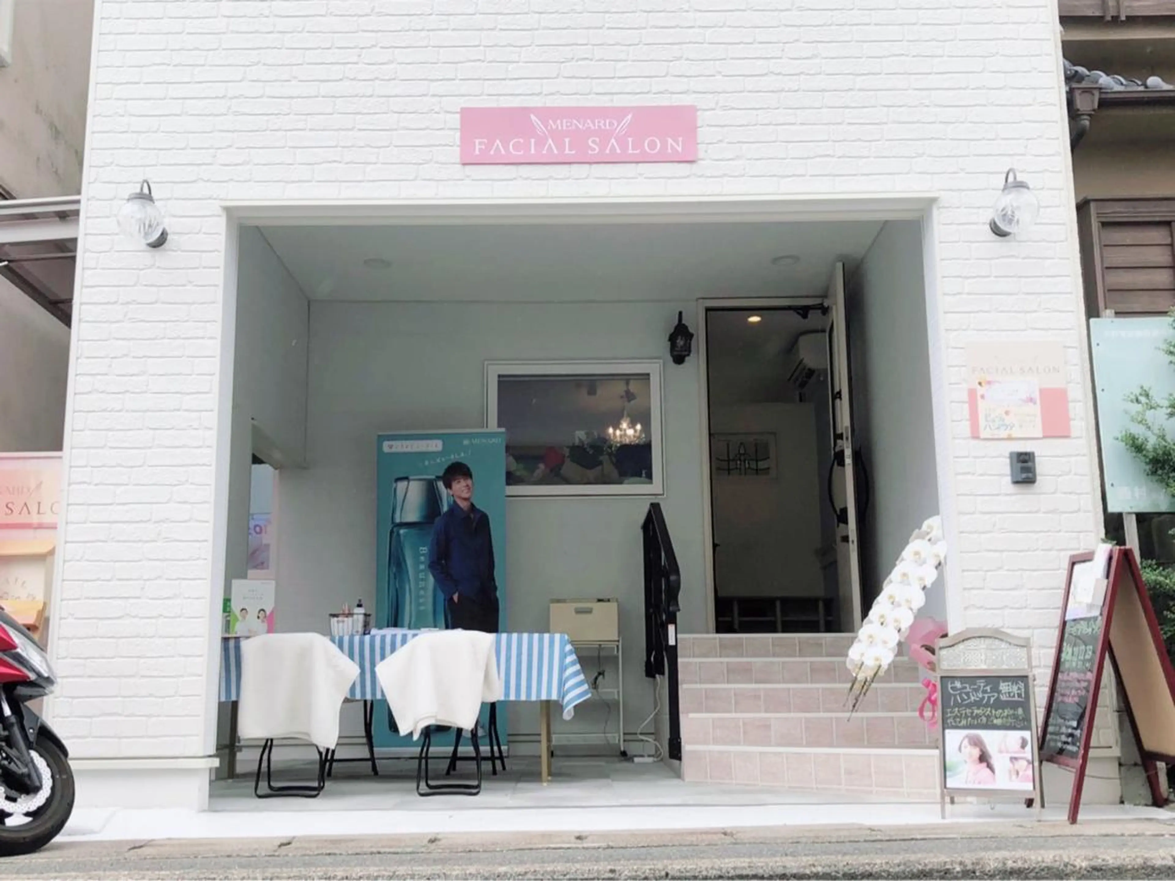 メナードフェイシャルサロン千代原口店所属・河合 志朱子のエステ・リラクイメージ