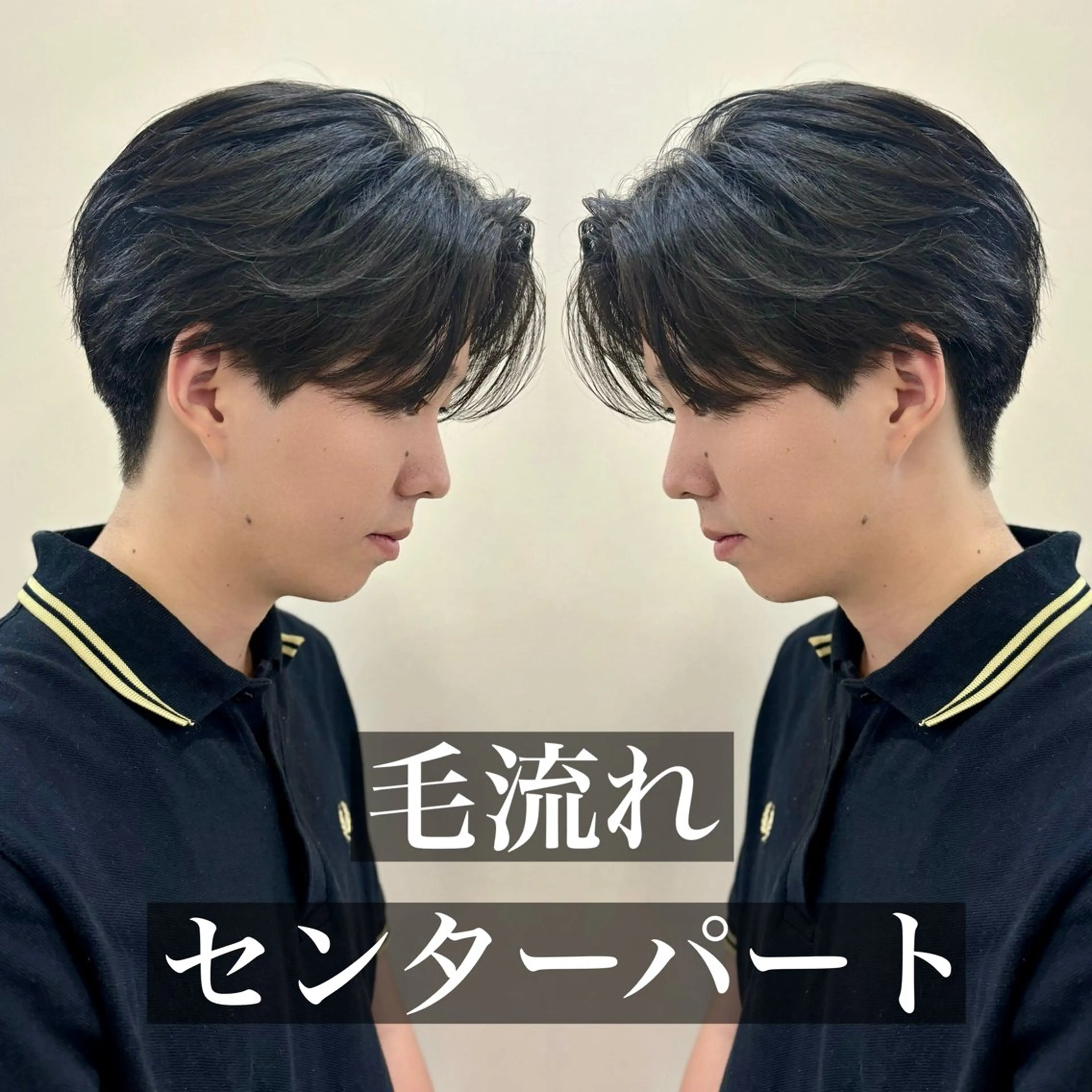 メンズ 高橋祐一/ メンズ特化美容師のヘアスタイル