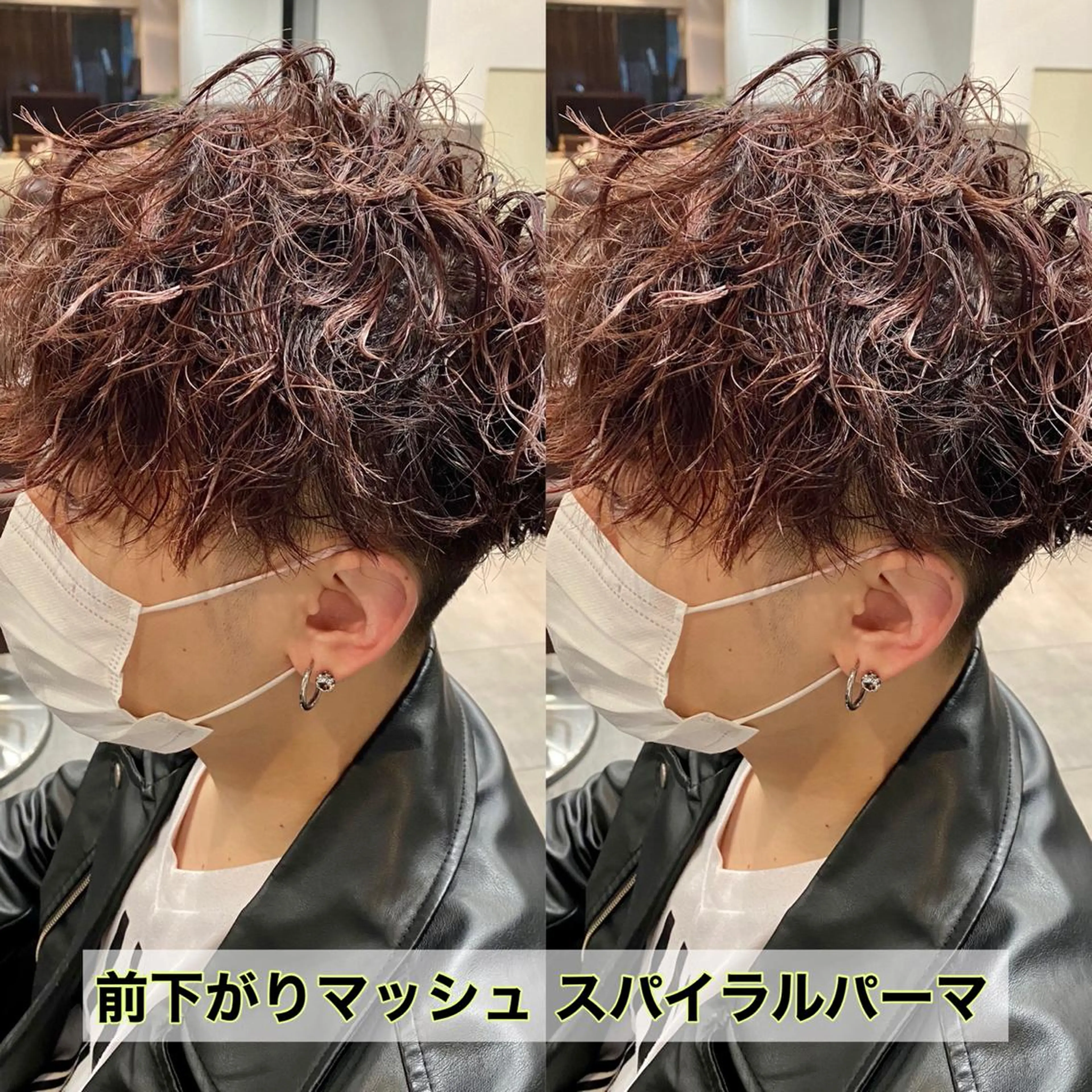 パーマ メンズ ⭕️メンズパーマ⭕️ 山口　裕太郎のヘアスタイル
