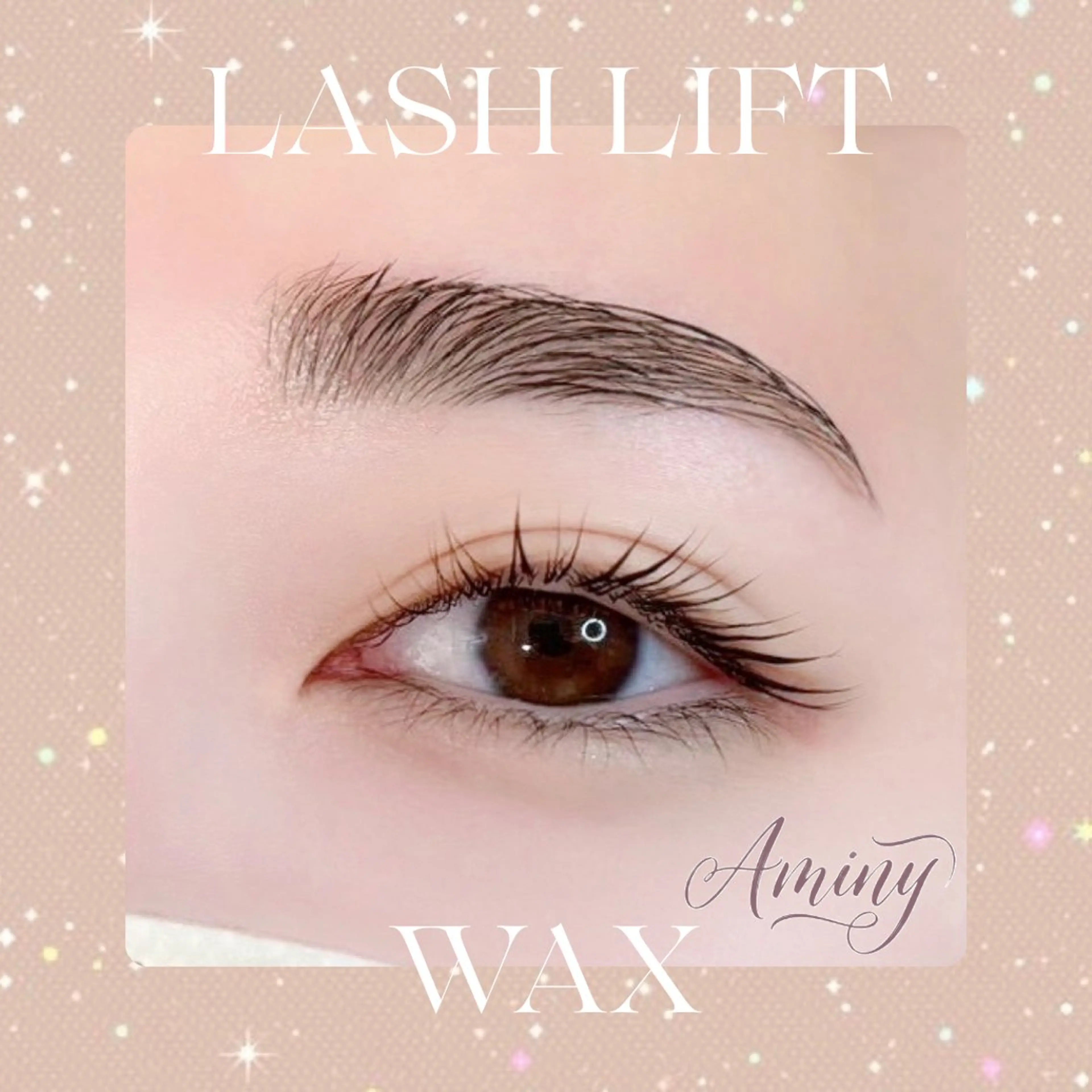 《目元の印象🆙》🫧まつげパーマ + アイブロウWAX🫧の写真