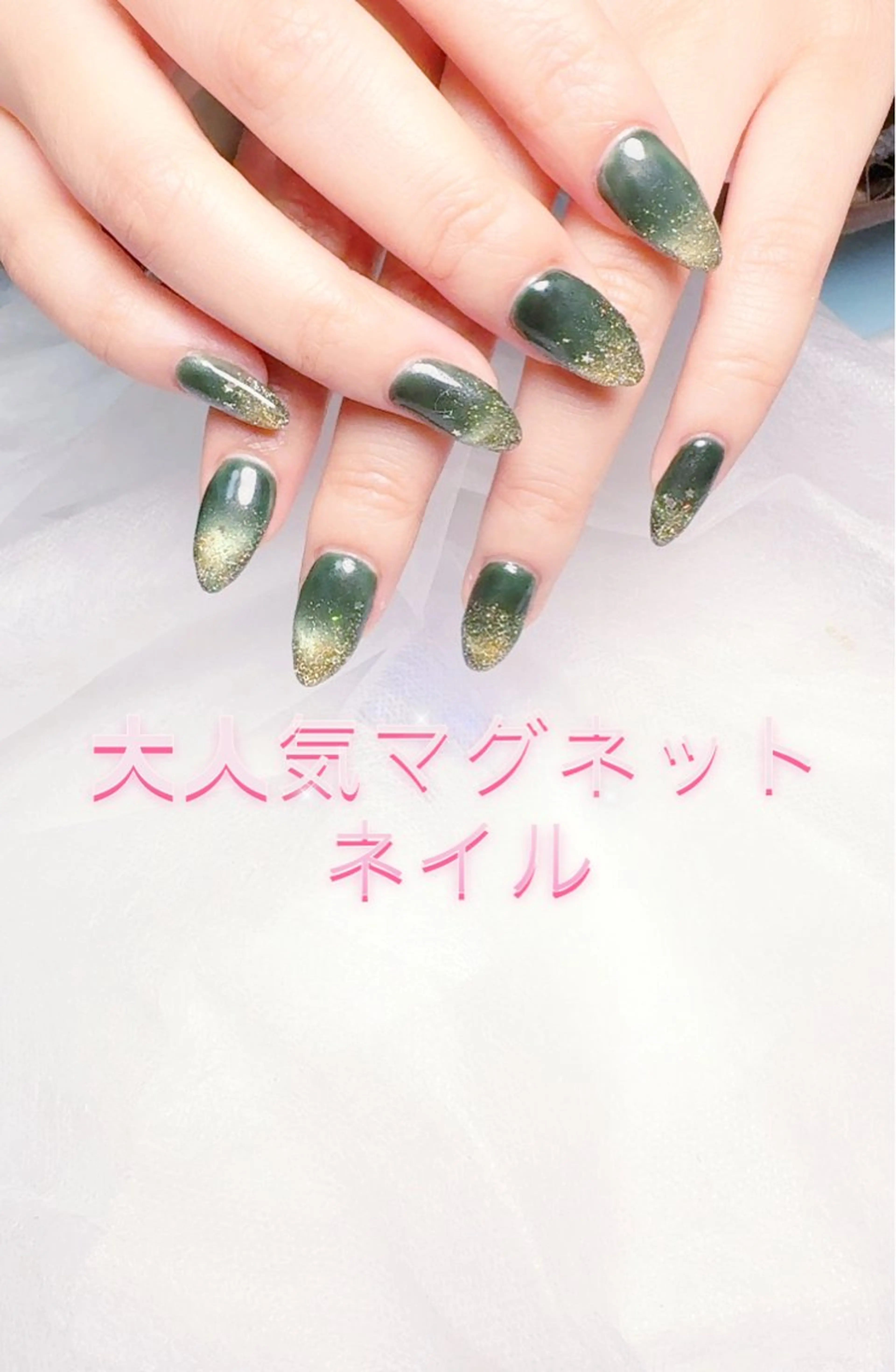 ネイル pink ladyサロン所属・べ にのネイルデザイン