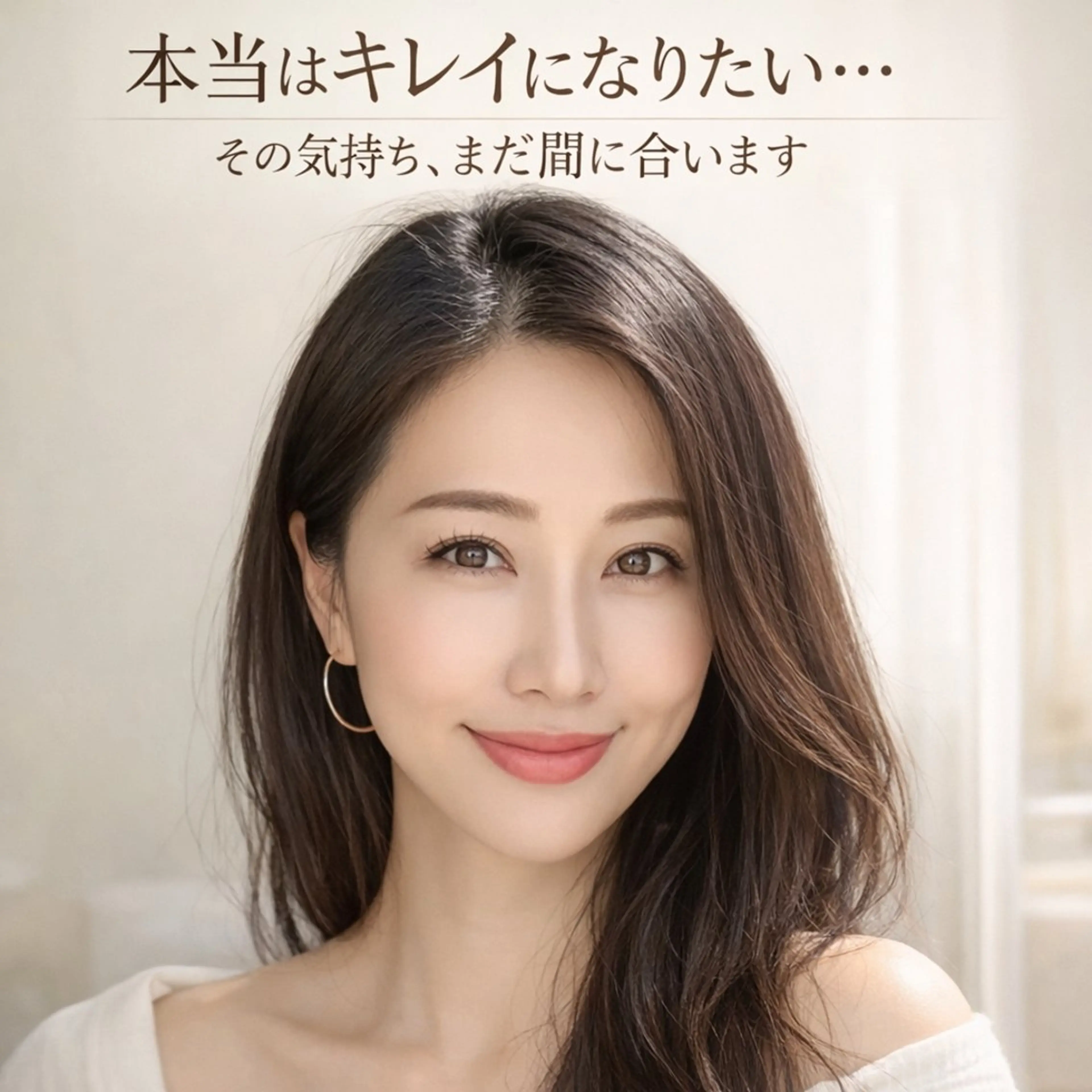 エステ リラク 北梅田美容鍼灸院所属・美容鍼マイスター 川村　淳のエステ・リラクイメージ