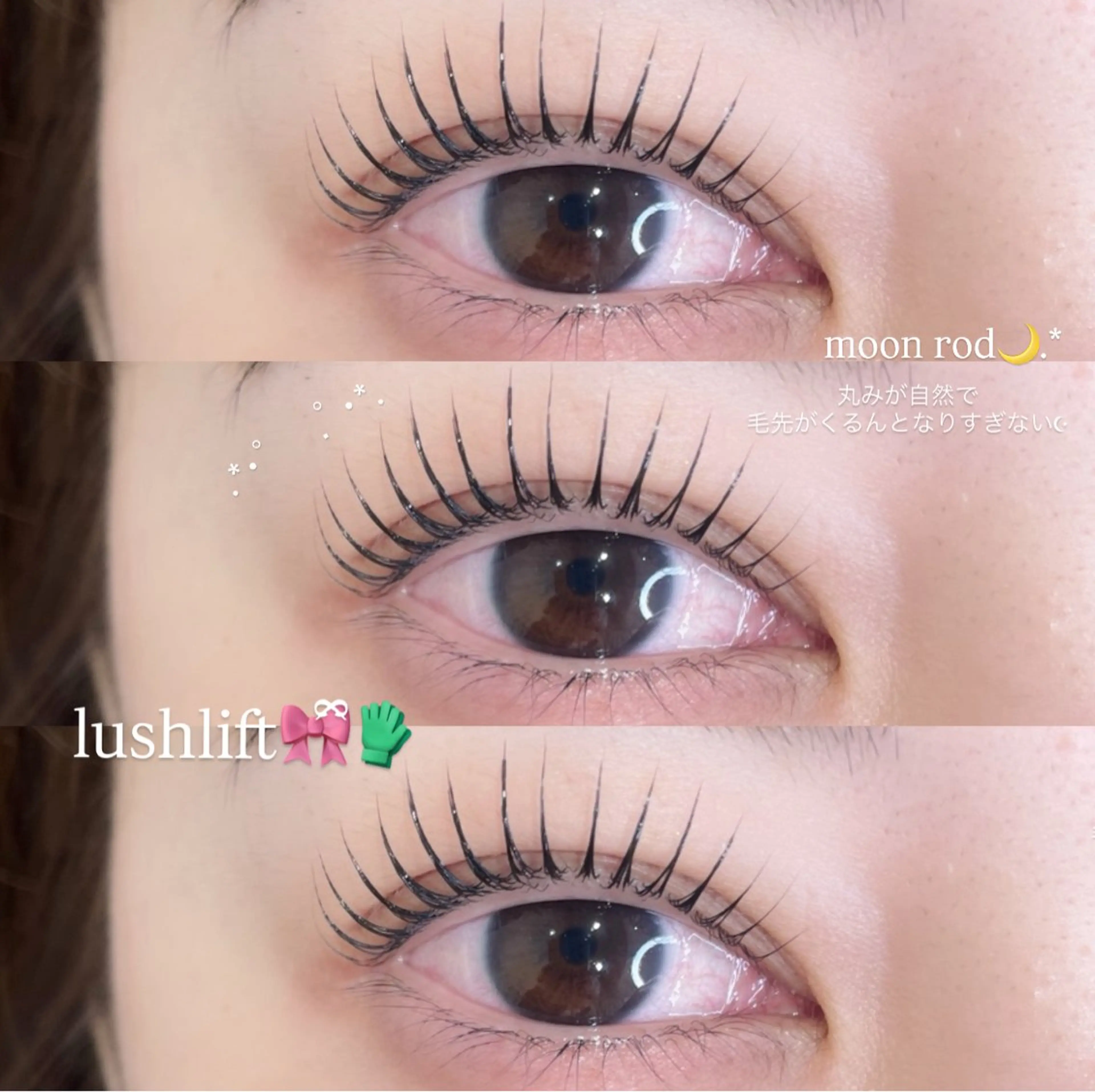 マツエク・マツパ 一重×まつ毛パーマ amii ruka👙のマツエク・マツパデザイン