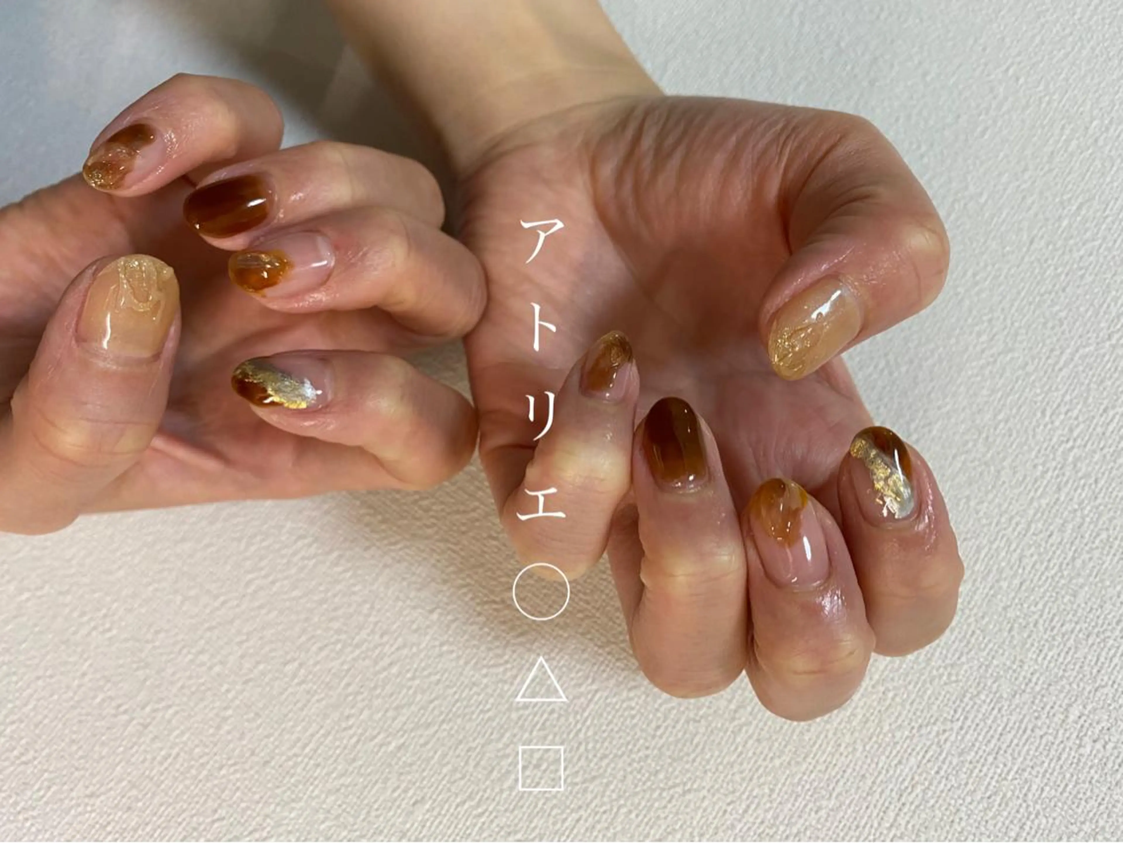 ネイル ブラウン ハンドネイル アトリエ ○△□のネイルデザイン