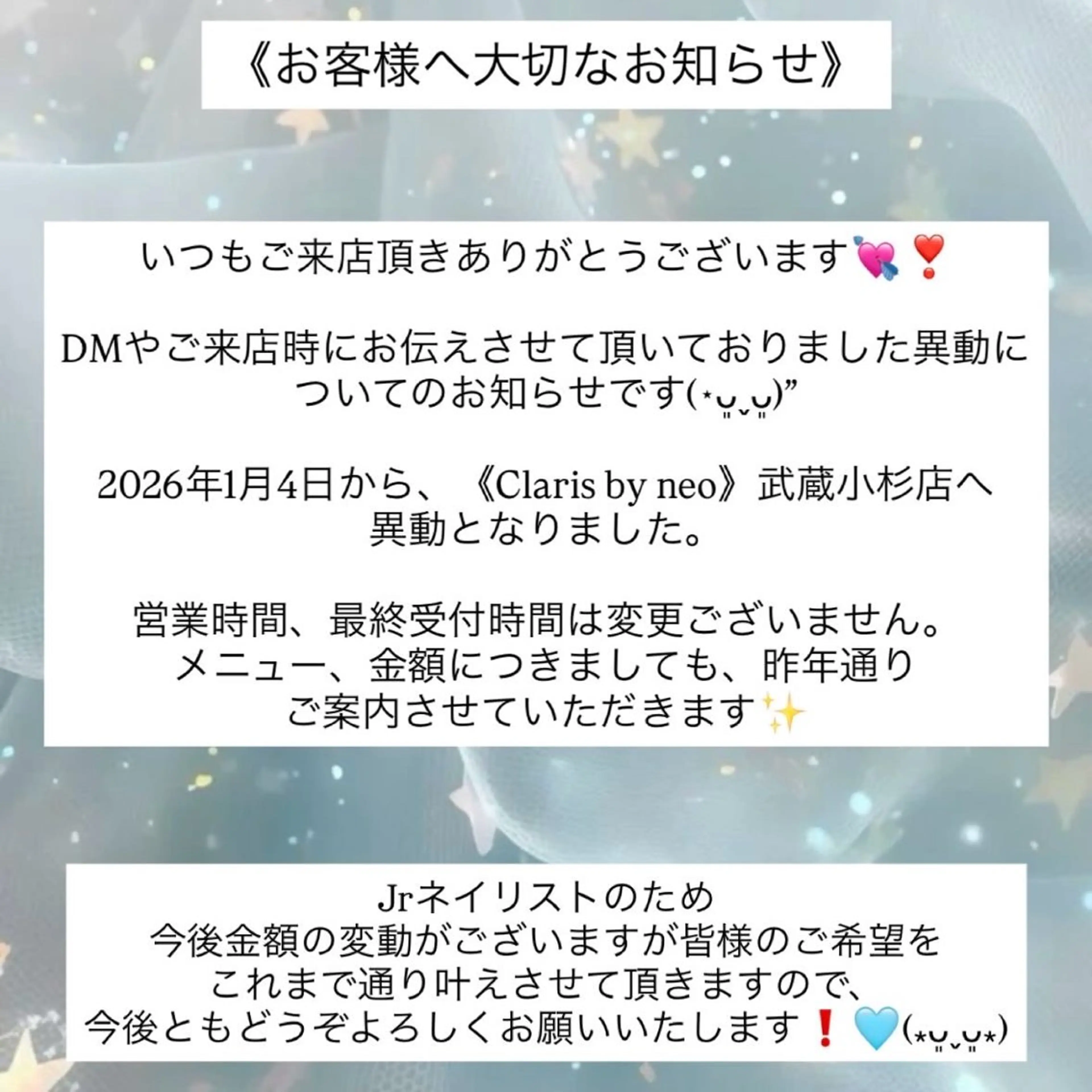 ネイル 荒巻 めいのネイルデザイン