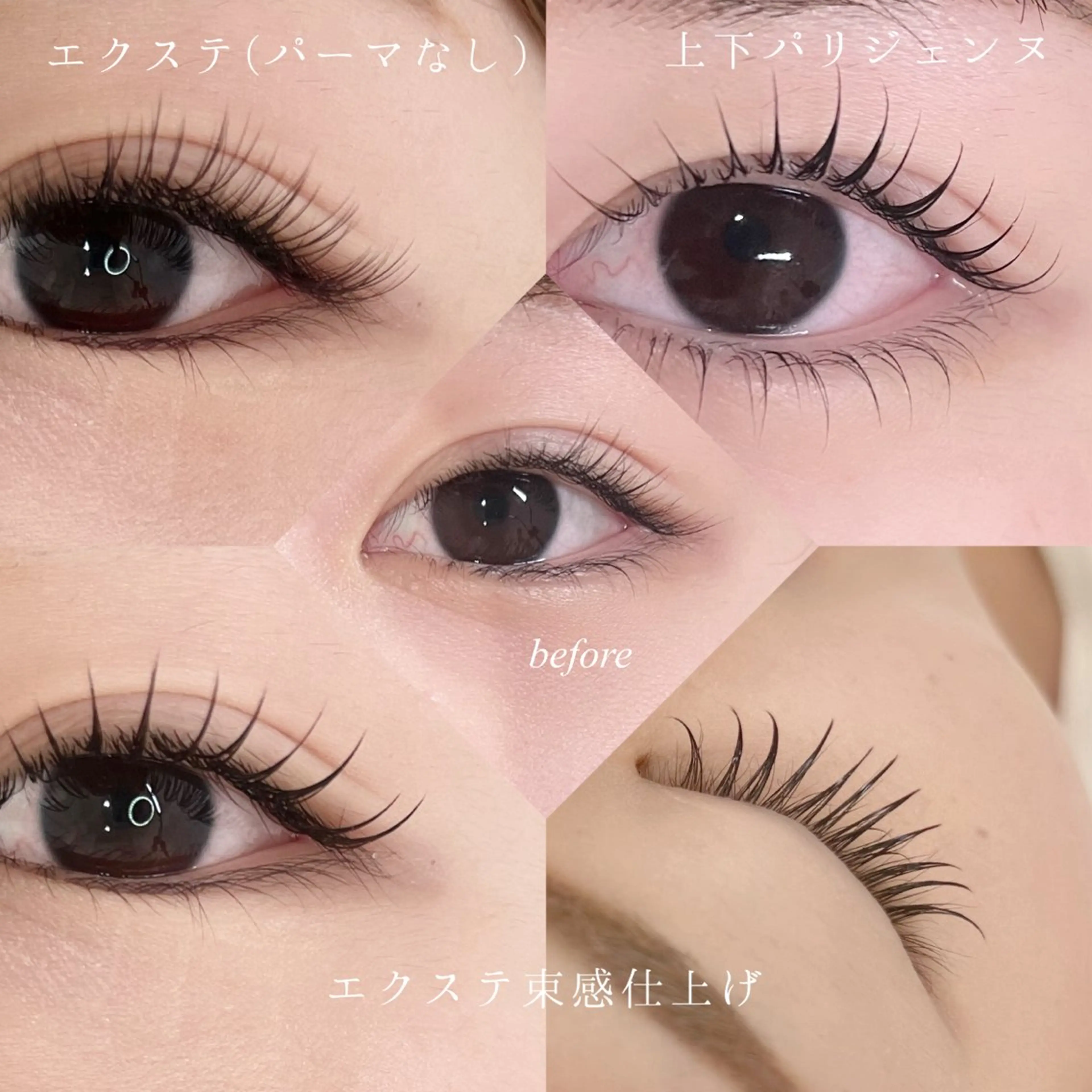 マツエク・マツパ まつげパーマ マツエク limoo RINAのマツエク・マツパデザイン