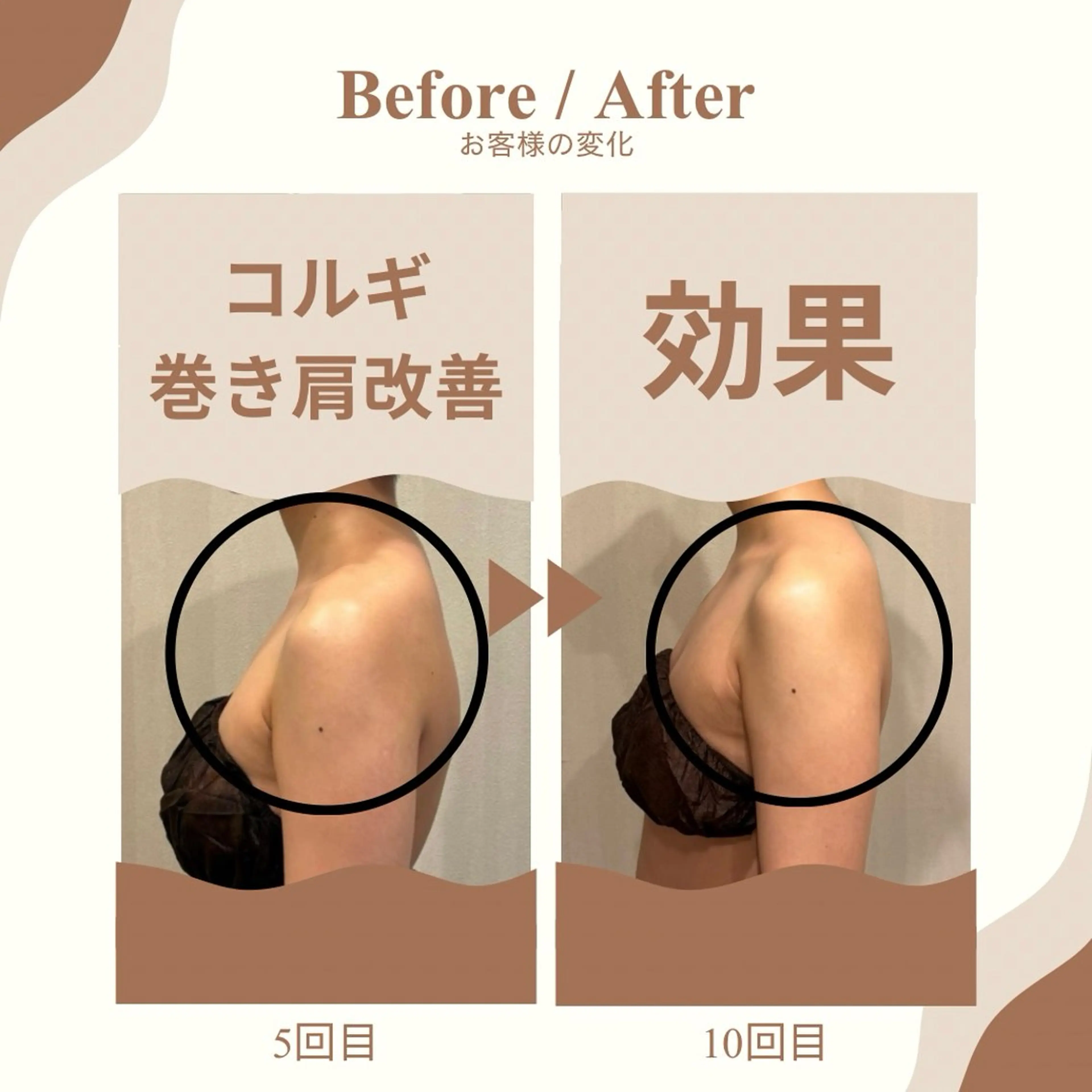 エステ Ling k/舘 はるかのエステ・リラクイメージ