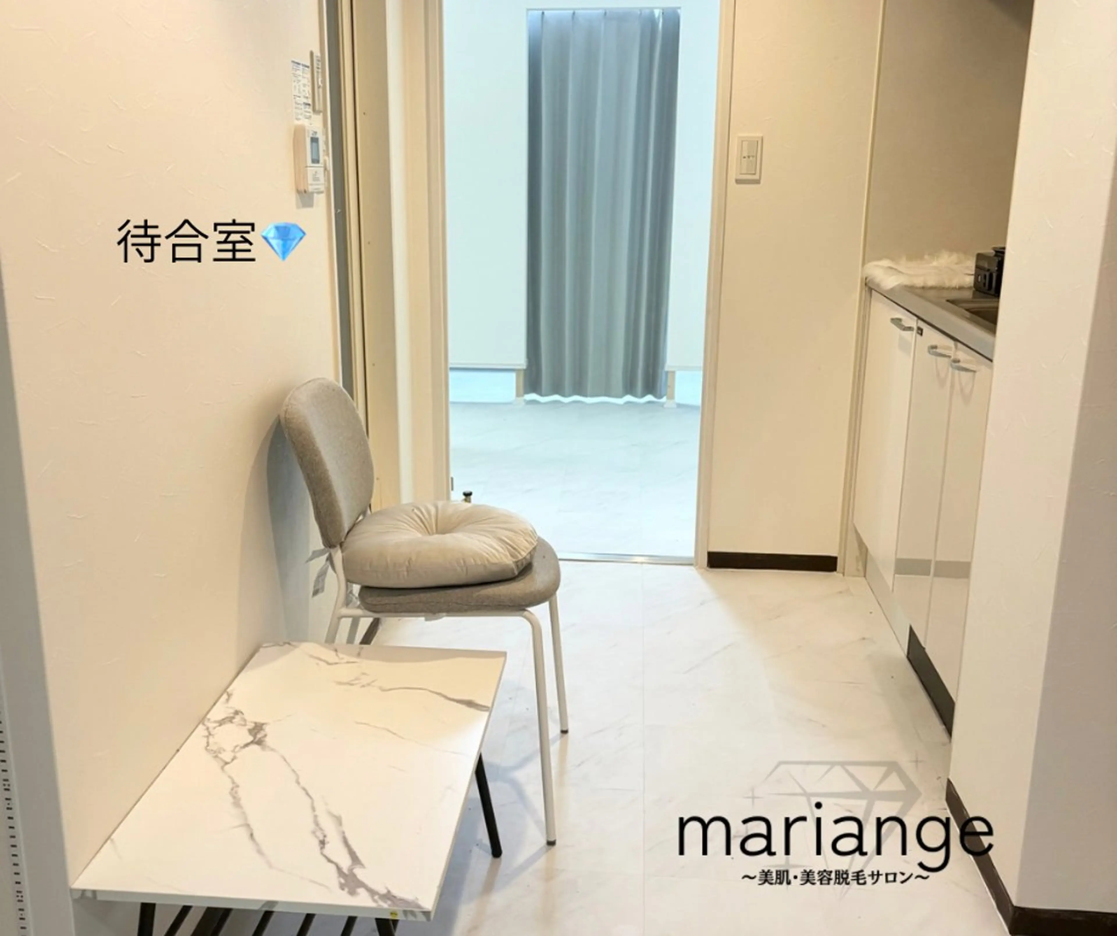 脱毛 💠mariange💠(脱毛・ハーブピーリング)所属・mariange 〜美肌・美容脱毛〜のエステ・リラクイメージ