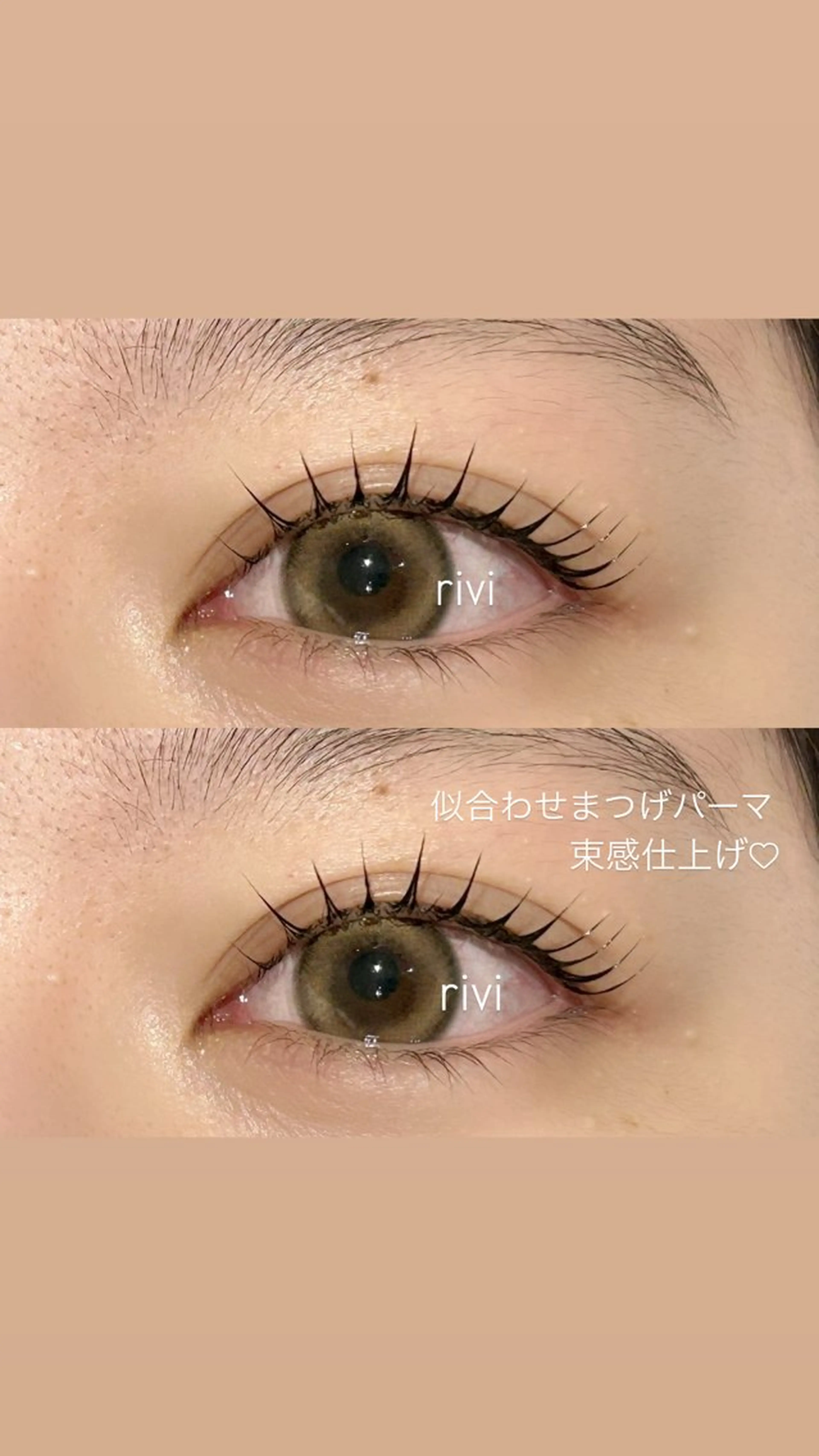 マツエク・マツパ マツパ 西川 菜見子のマツエク・マツパデザイン