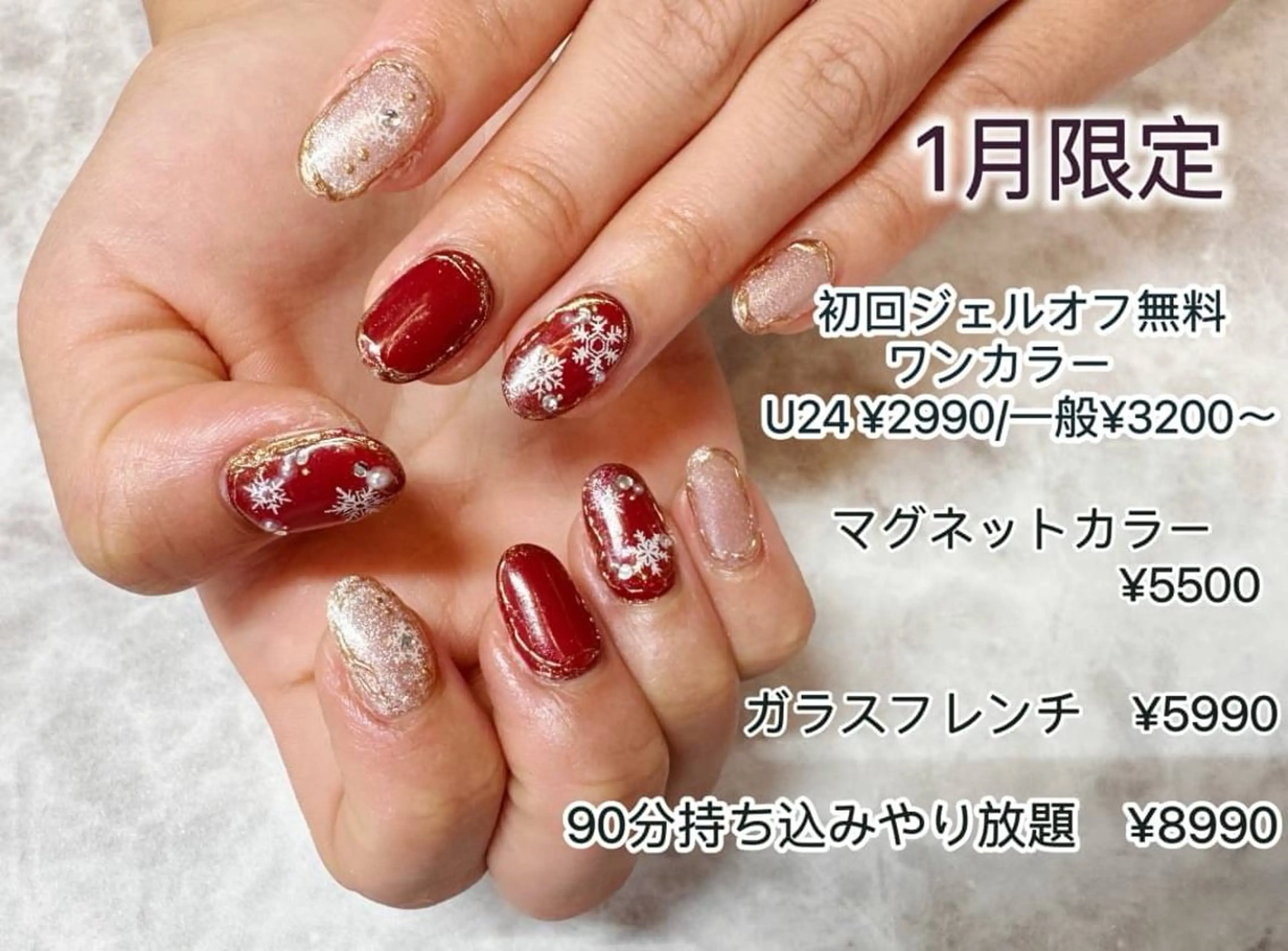 ネイル ハンドネイル ネイルリボン 伊藤のネイルデザイン