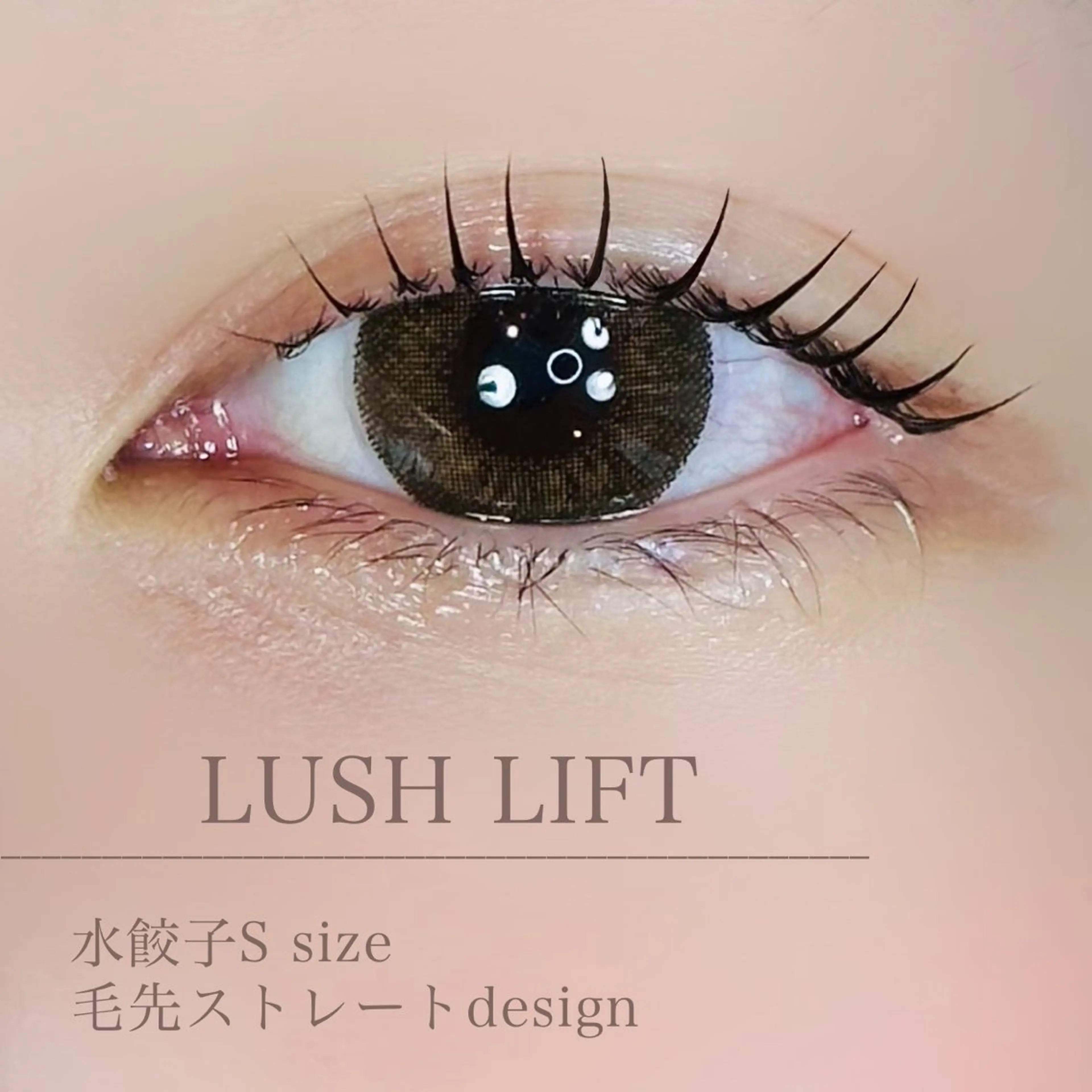 マツエク・マツパ マツパ Enchante 京都河原町のマツエク・マツパデザイン