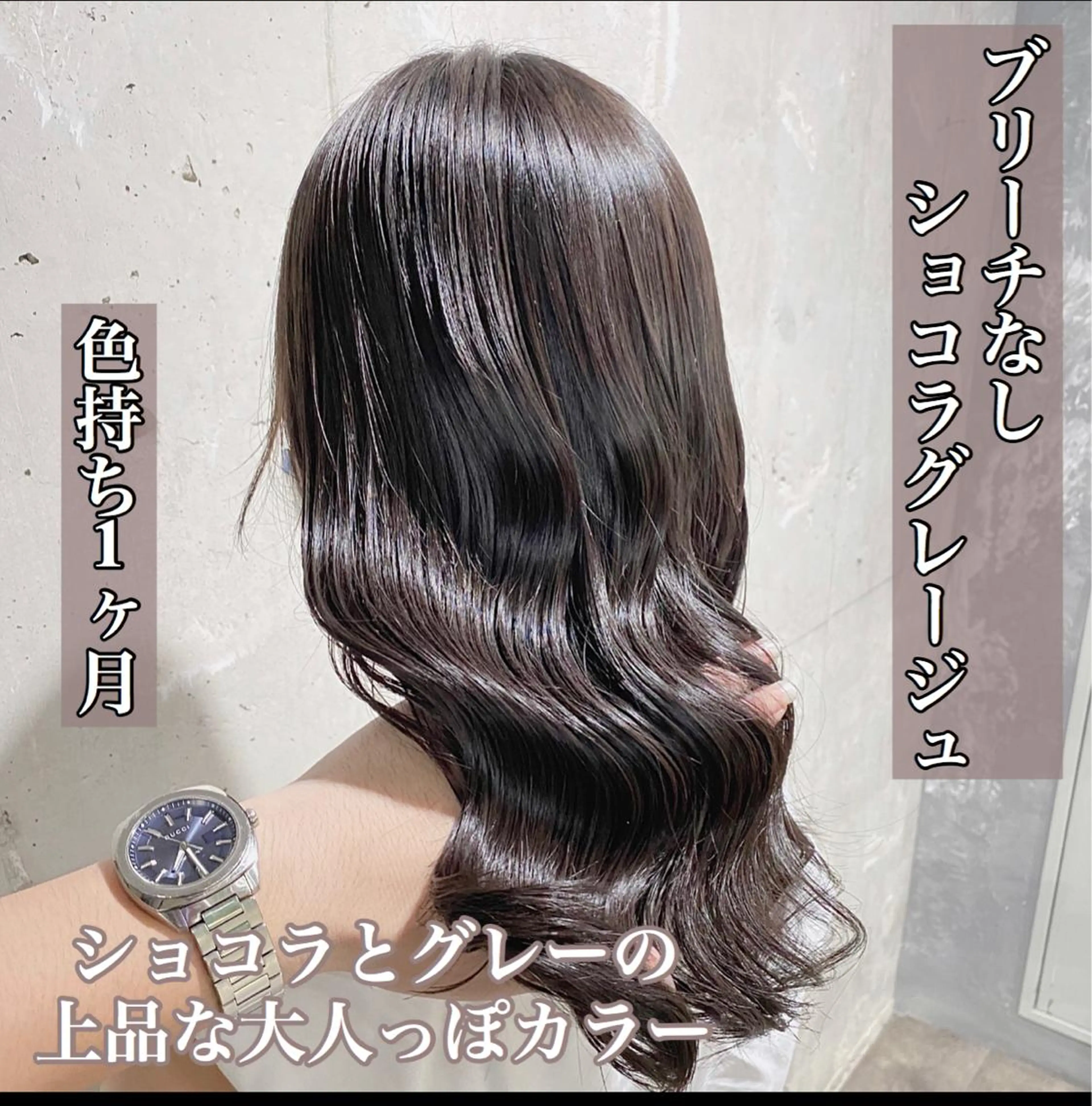 カラー ヘアカラー 🔷似合わせのプロ KUMA🔷のヘアスタイル