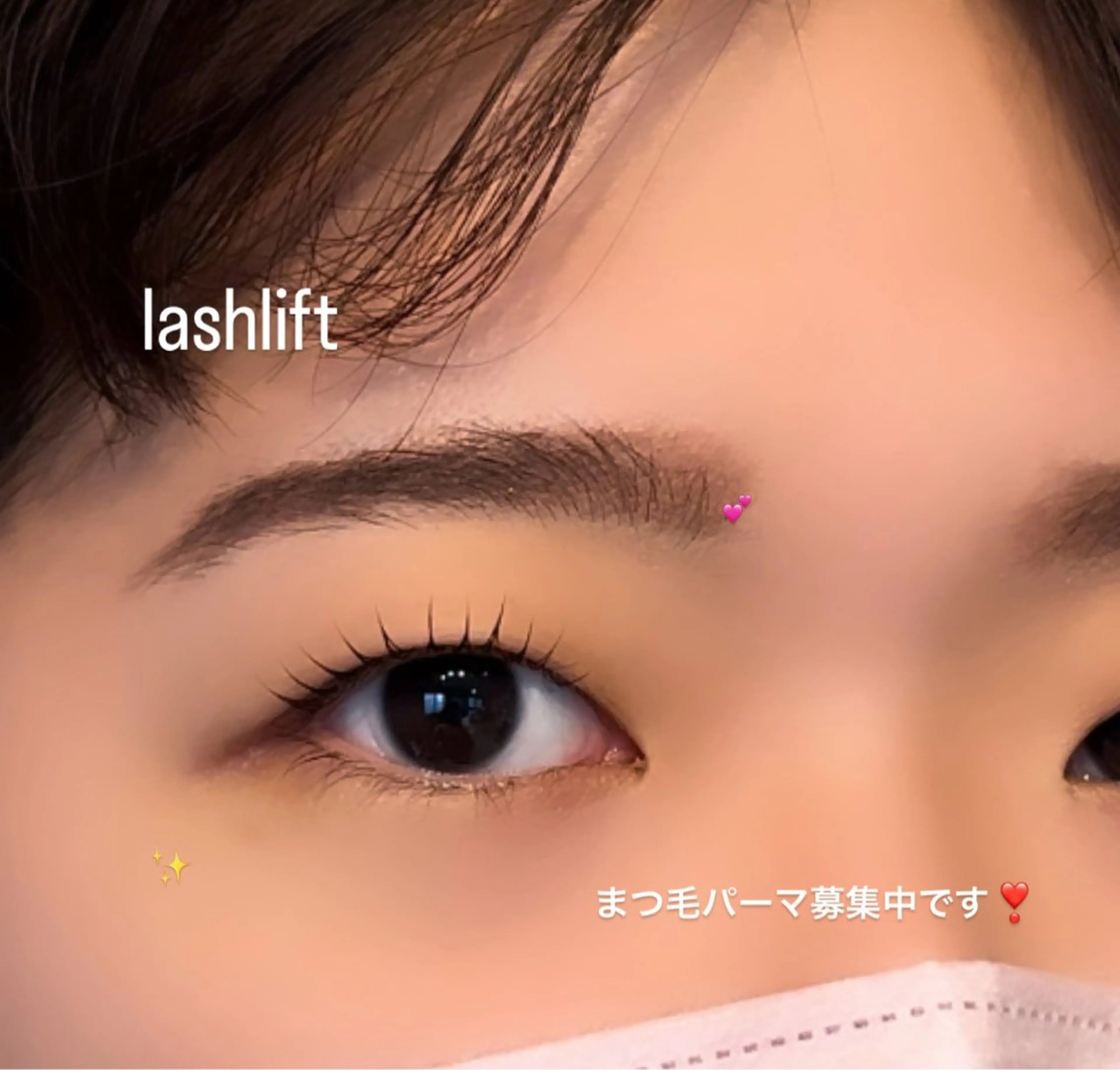 マツエク・マツパ more edge所属・🎀 kuon 🎀のマツエク・マツパデザイン