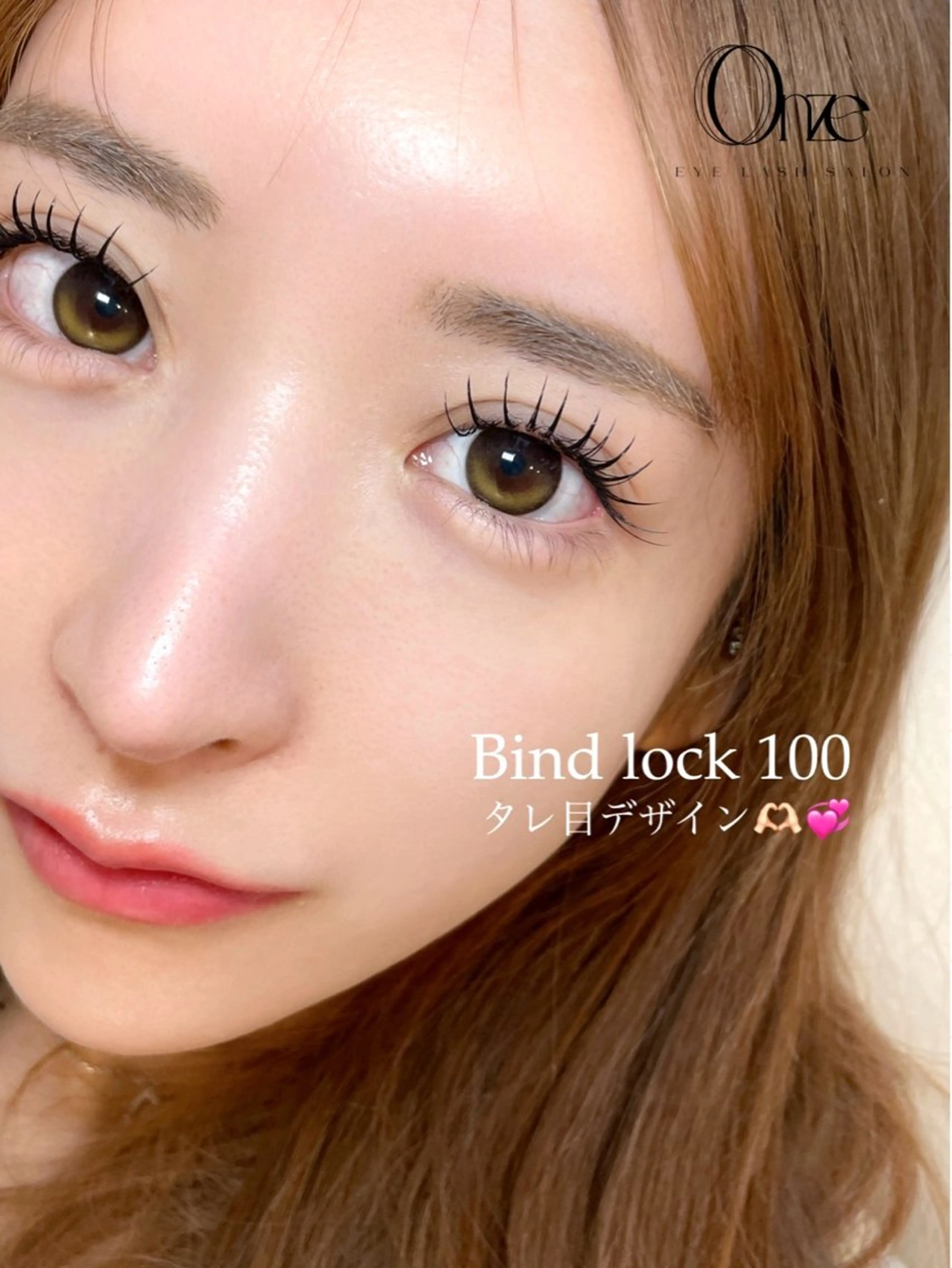 マツエク・マツパ 新宿人気No1サロン Onze【オンズ】のマツエク・マツパデザイン