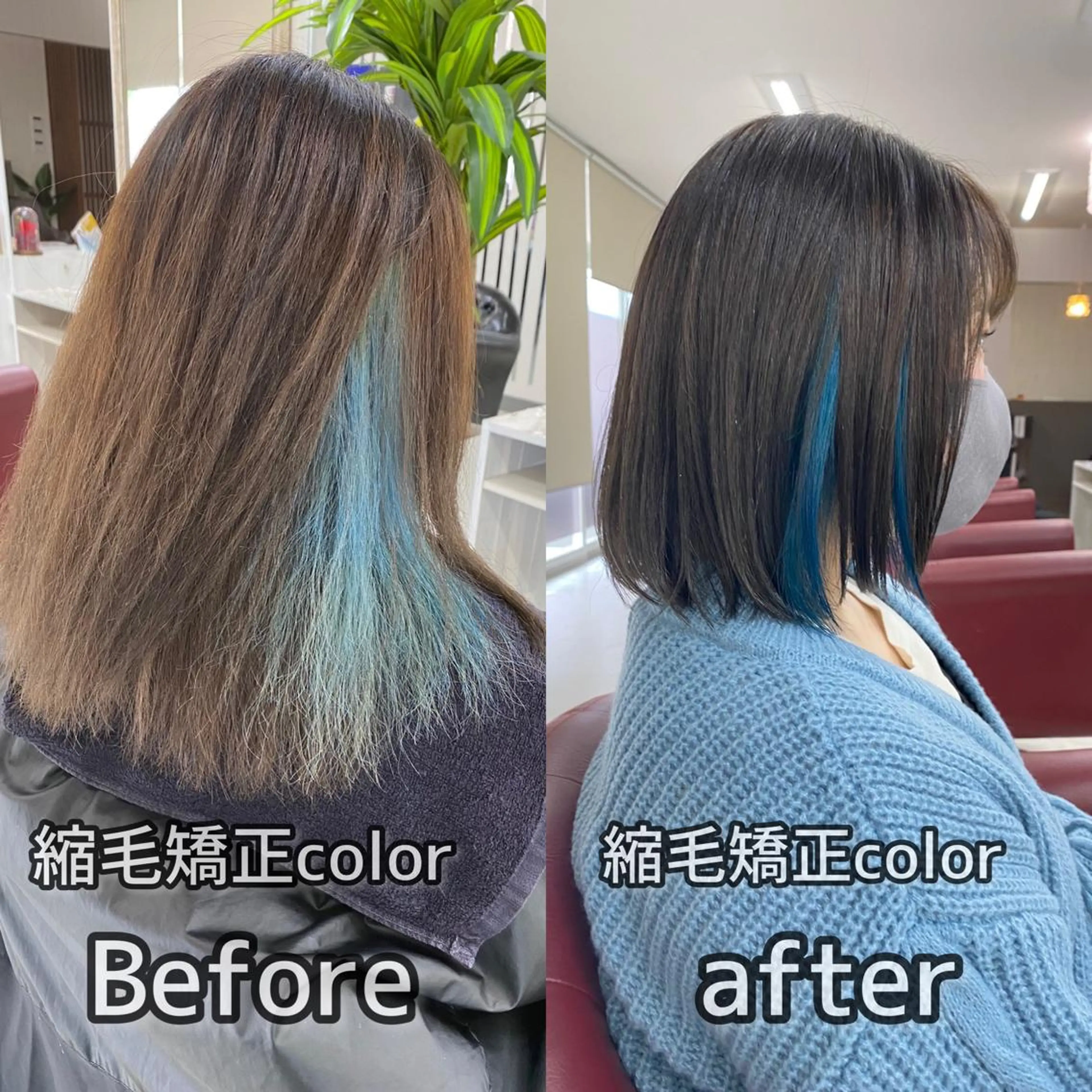 ミディアム 縮毛矯正 カット 縮毛矯正 トリートメント YURI ✨のヘアスタイル