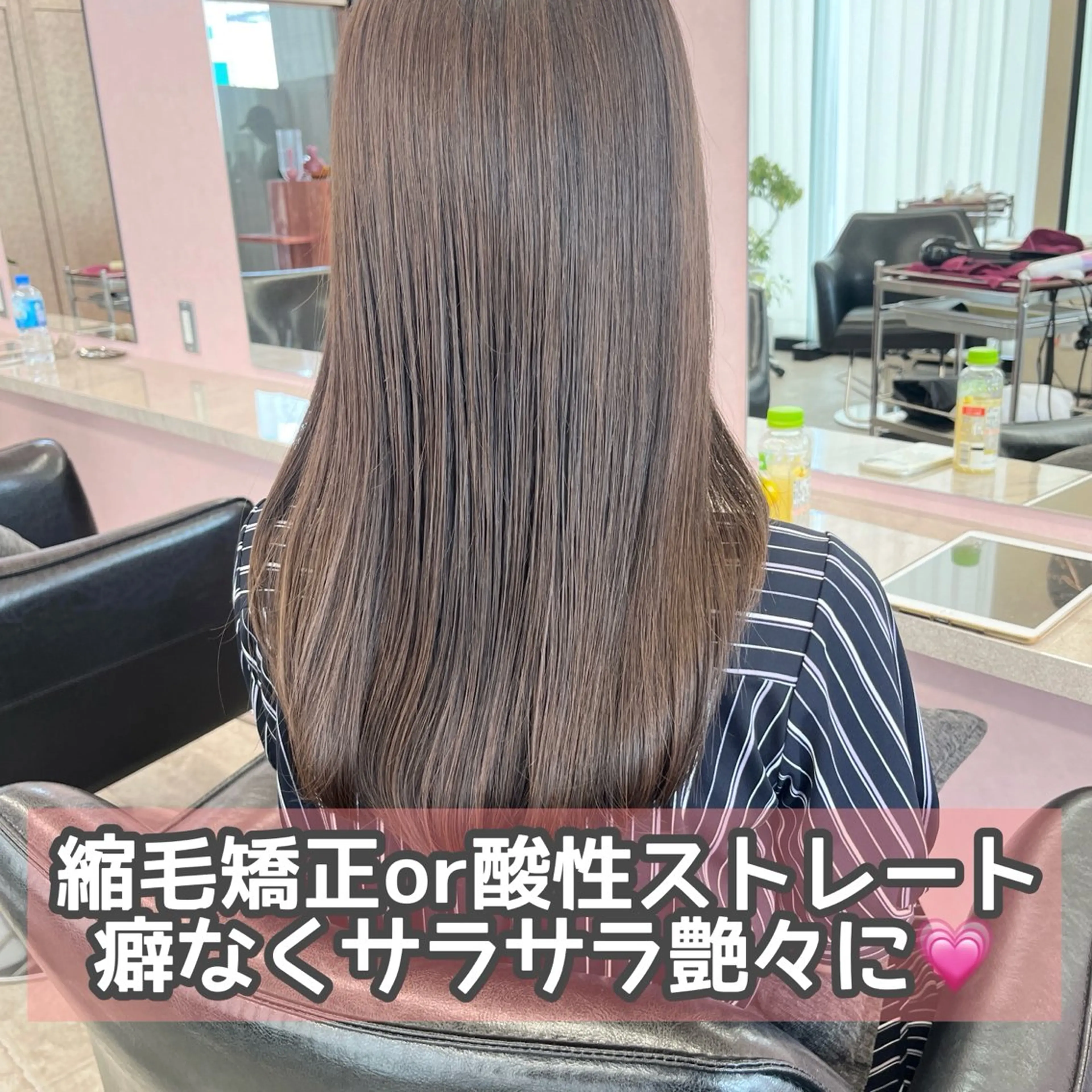 ロング カット 縮毛矯正 MATTY yoshika 🐻のヘアスタイル