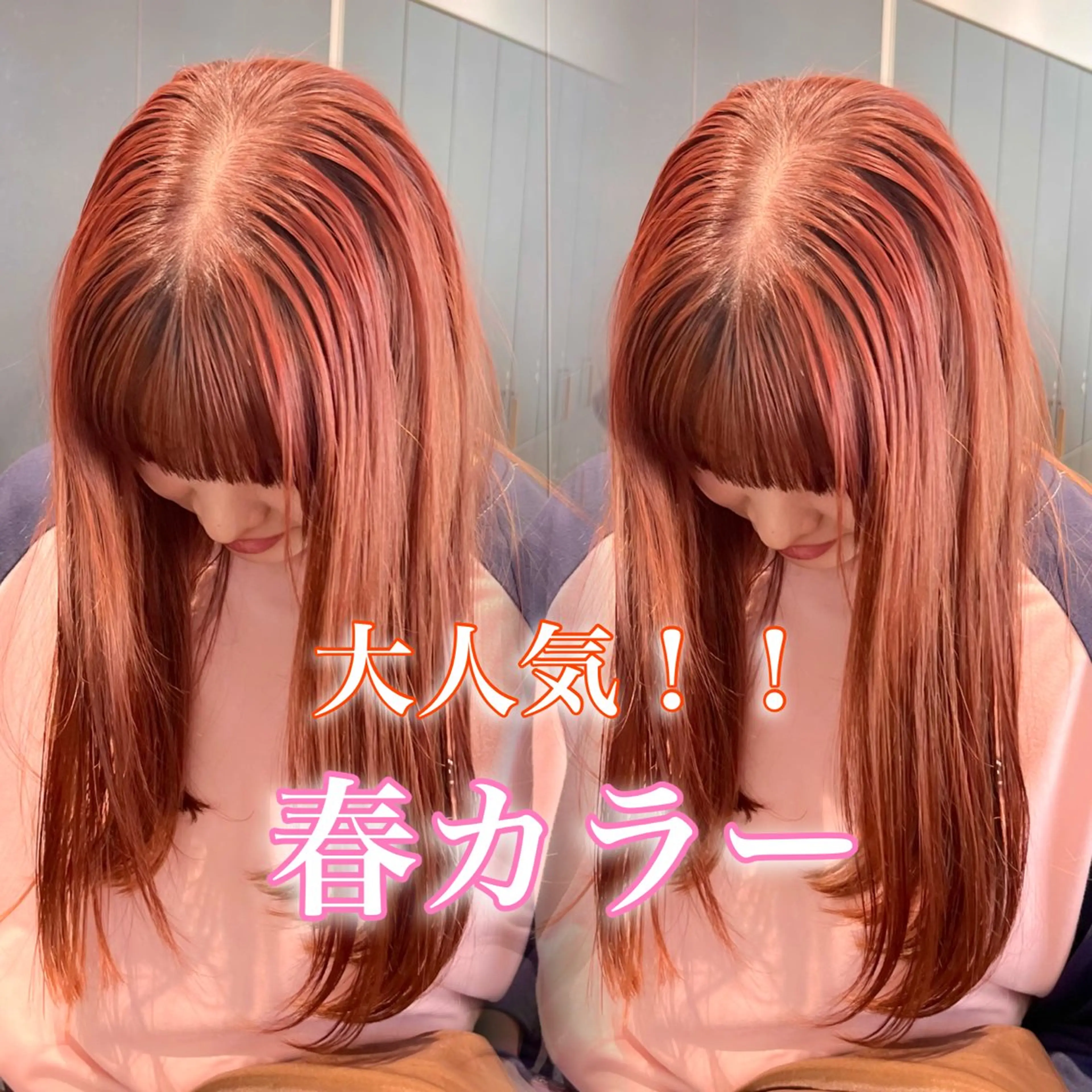 ロング カラー ブリーチ ♥️ボブ/縮毛 /minami♥️のヘアスタイル