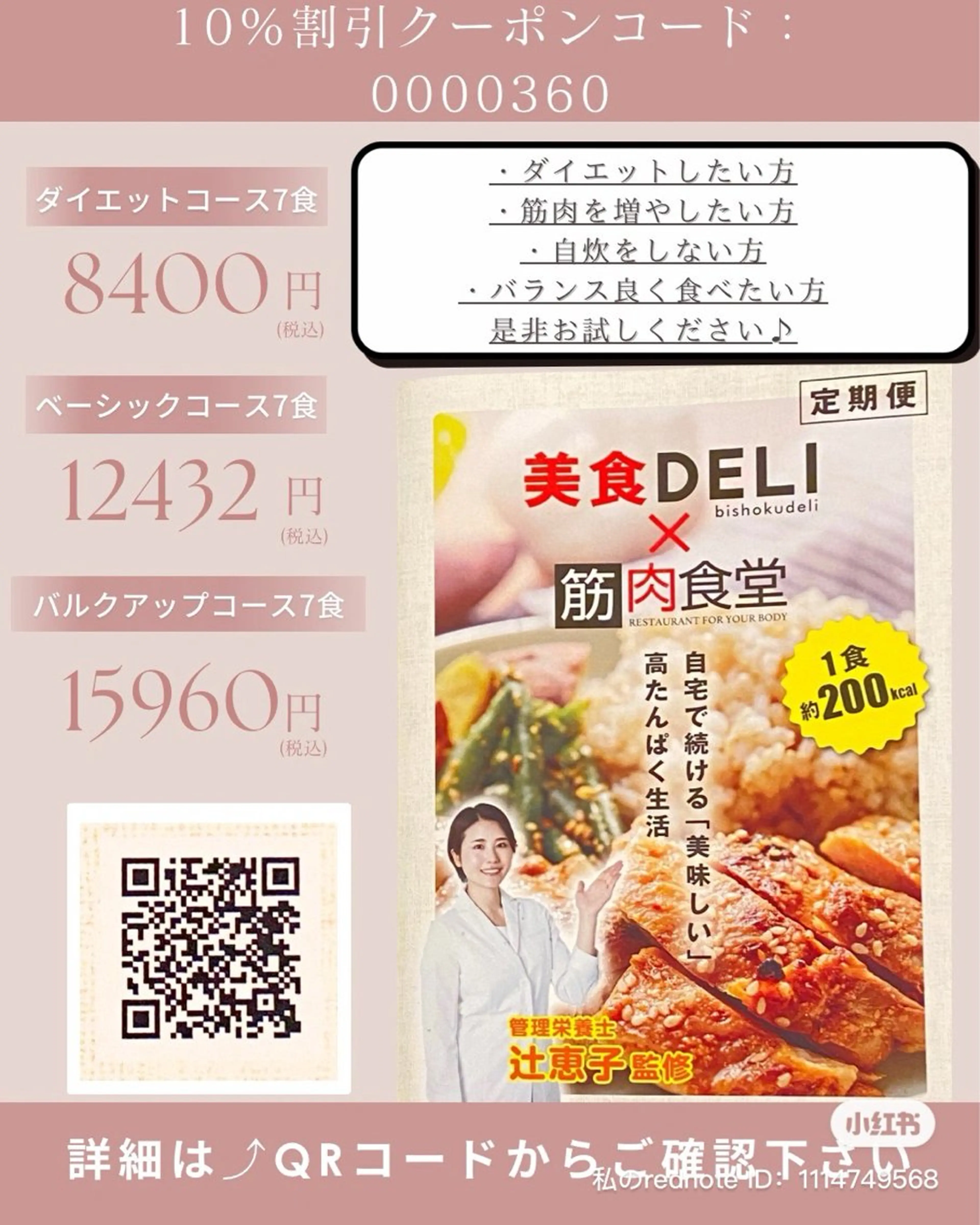 エステ クレアス勝どき・肌質改善専門店【CREAS Beauty Salon】所属・クレアス勝どき【毛穴 ハーブピーリング専門のエステ・リラクイメージ