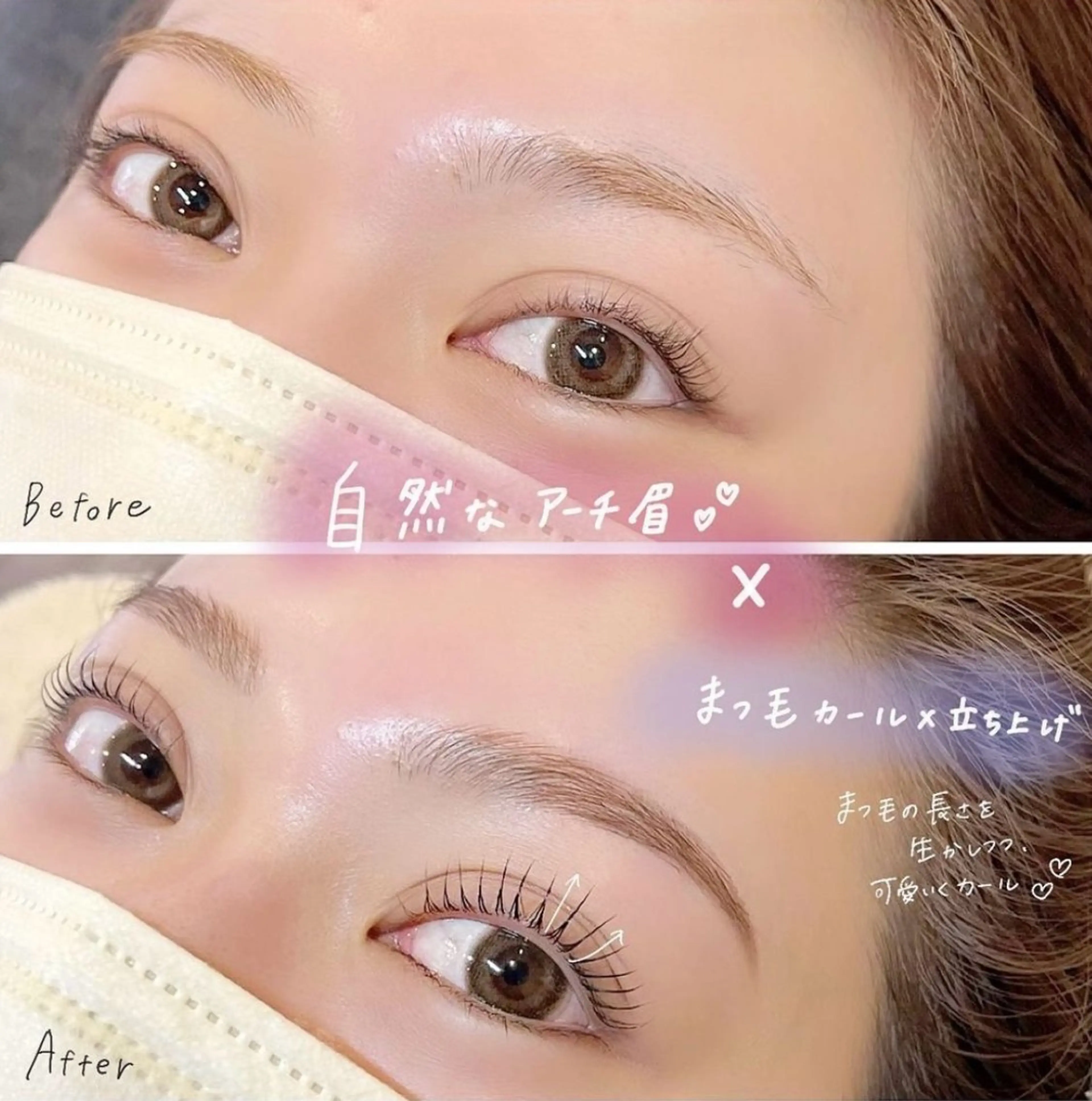 マツエク・マツパ ロレインブロウ徳島藍住店所属・ロレインブロウ 藍住店の眉毛・アイブロウイメージ