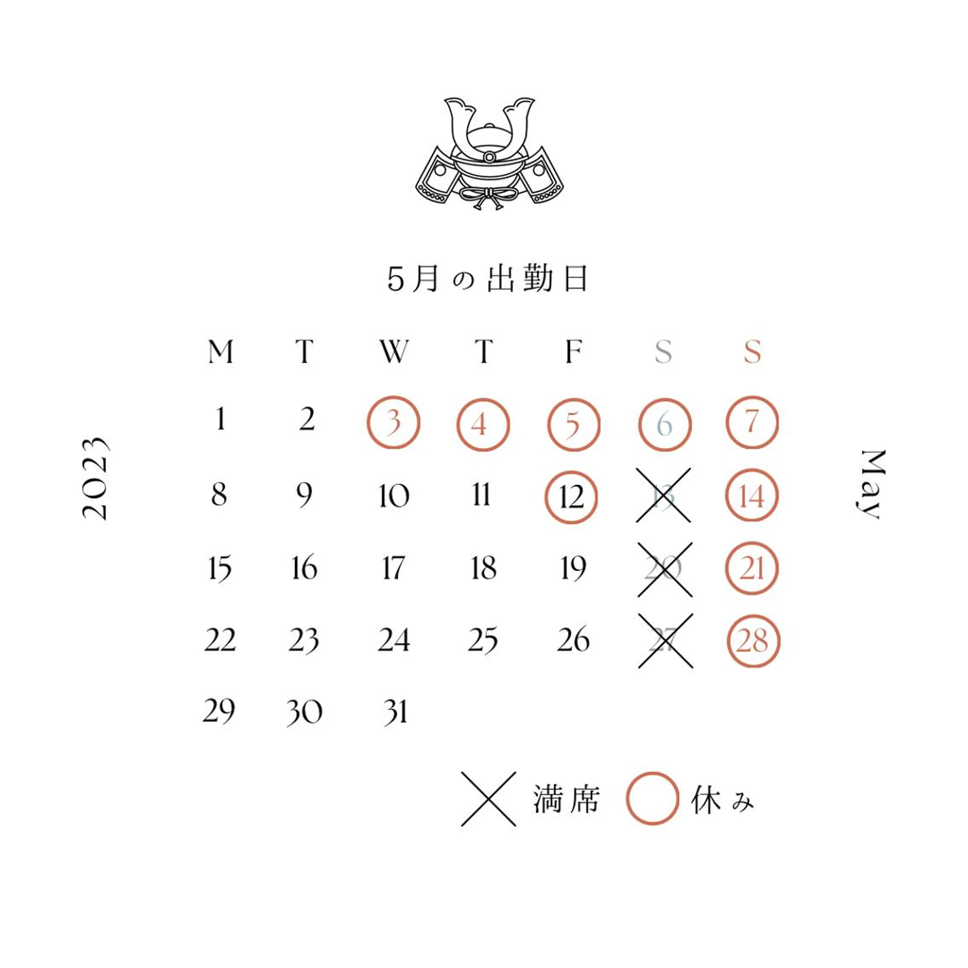アイブロウ ワックス脱毛 シードリン 府内店 小波のエステ・リラクイメージ