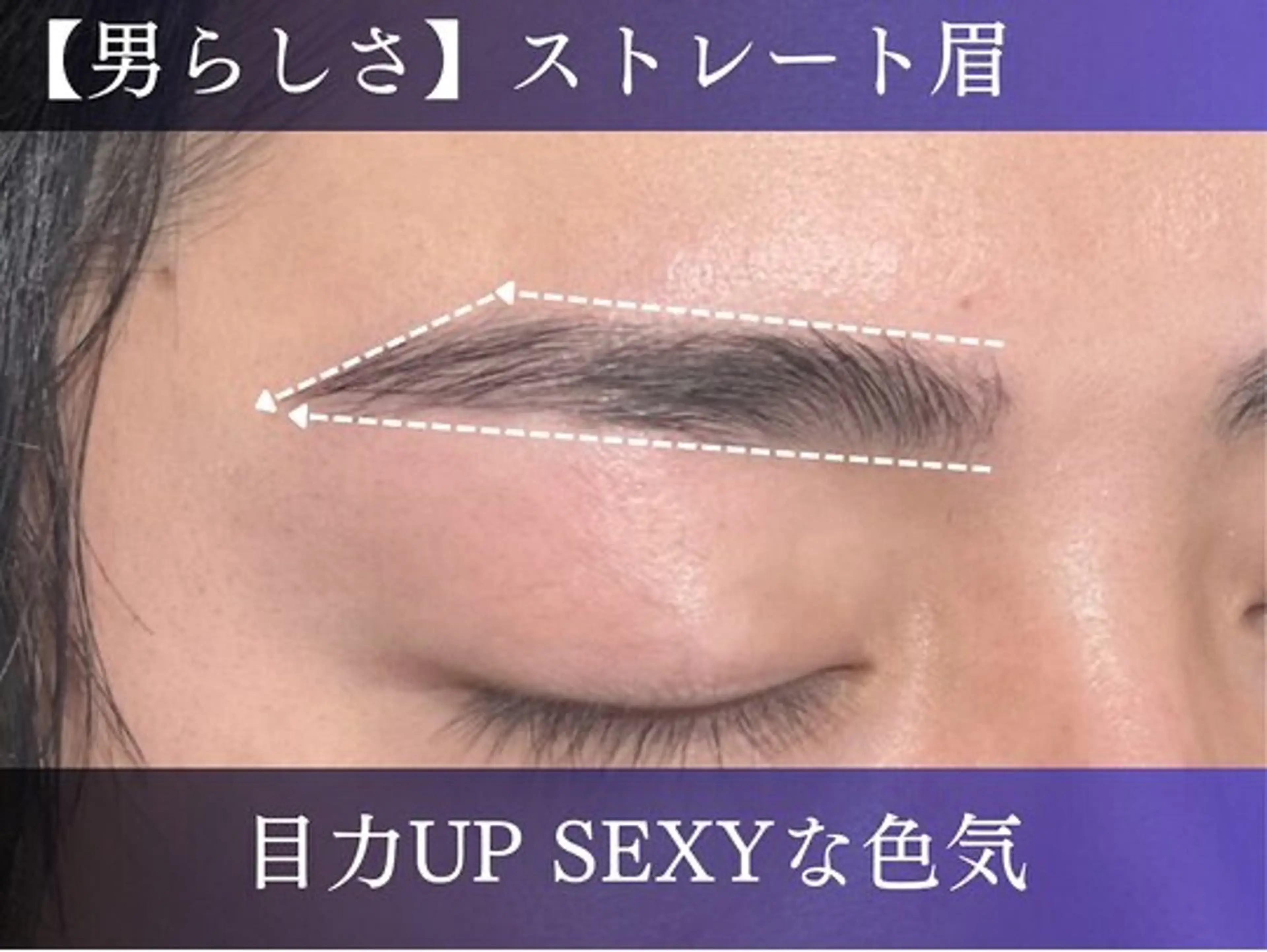 メンズ アイブロウ メンズ眉毛専門🍋 Ayumiの眉毛・アイブロウイメージ