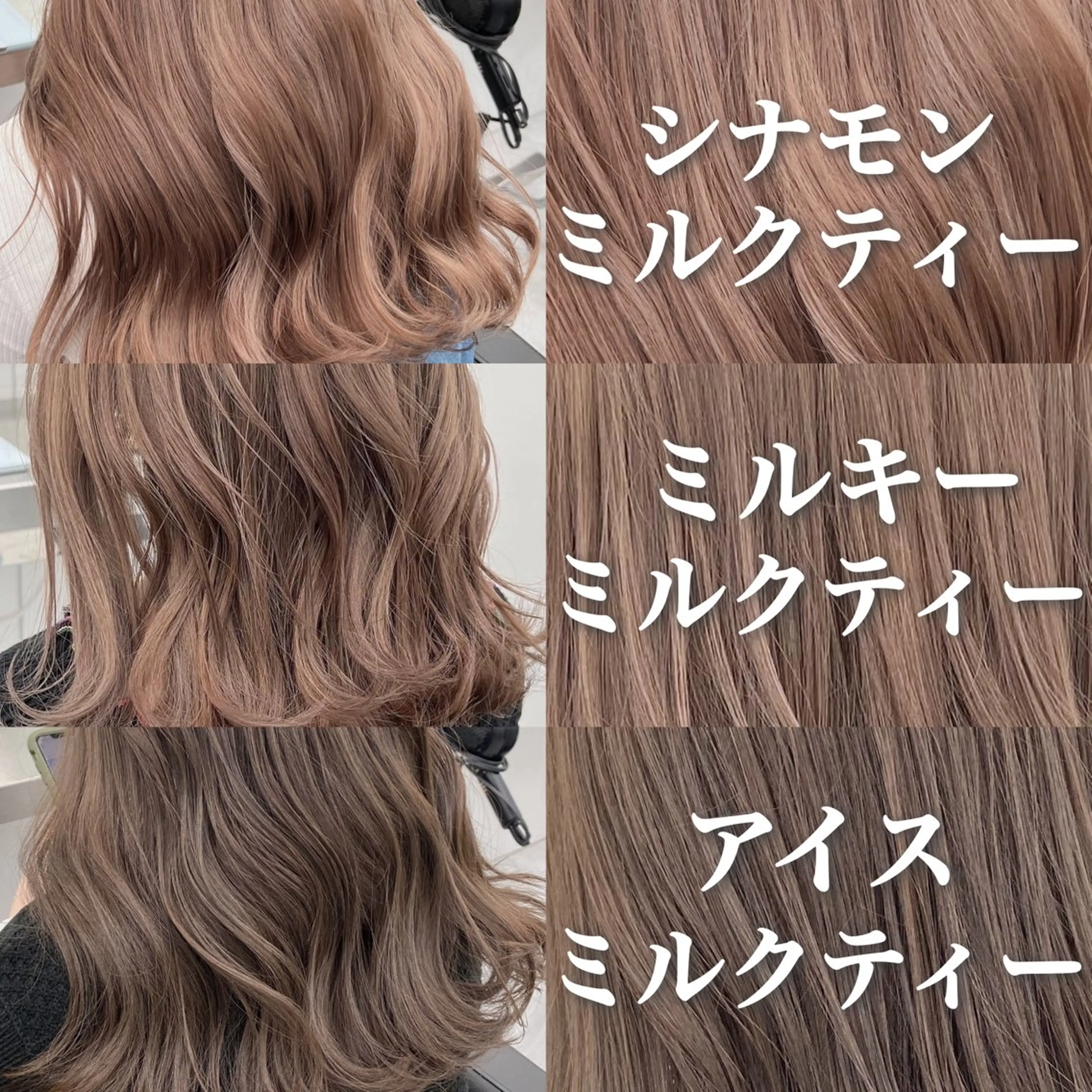 セミロング ヘアカラー トリートメント ヘッドスパ 透明感♡グレージュ ♡ミルクティー♡のヘアスタイル