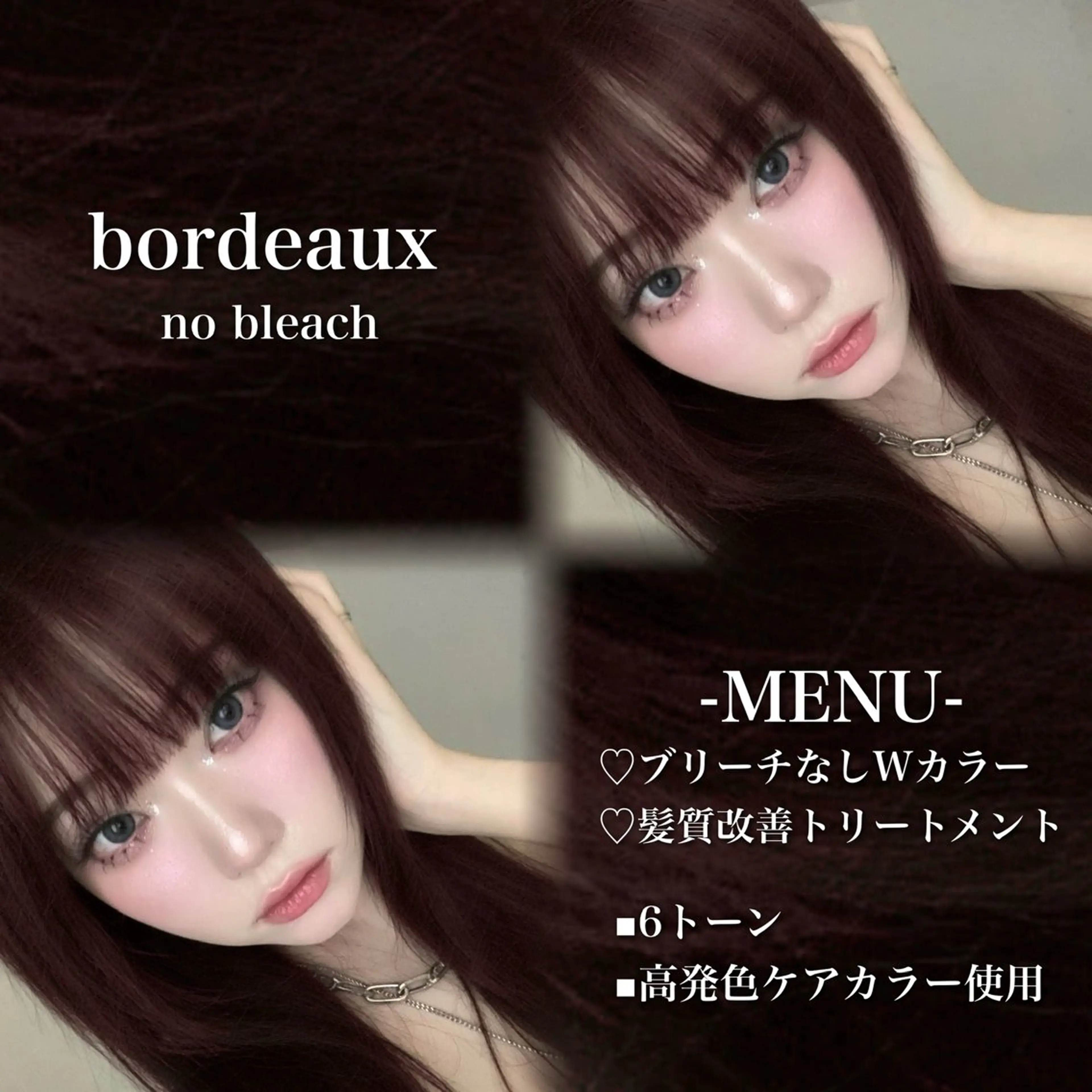 ロング カラー ブリーチ 髪質改善 トリートメント ヘアカラー 💗愛され暖色💗 ピンク/レッド💗のヘアスタイル