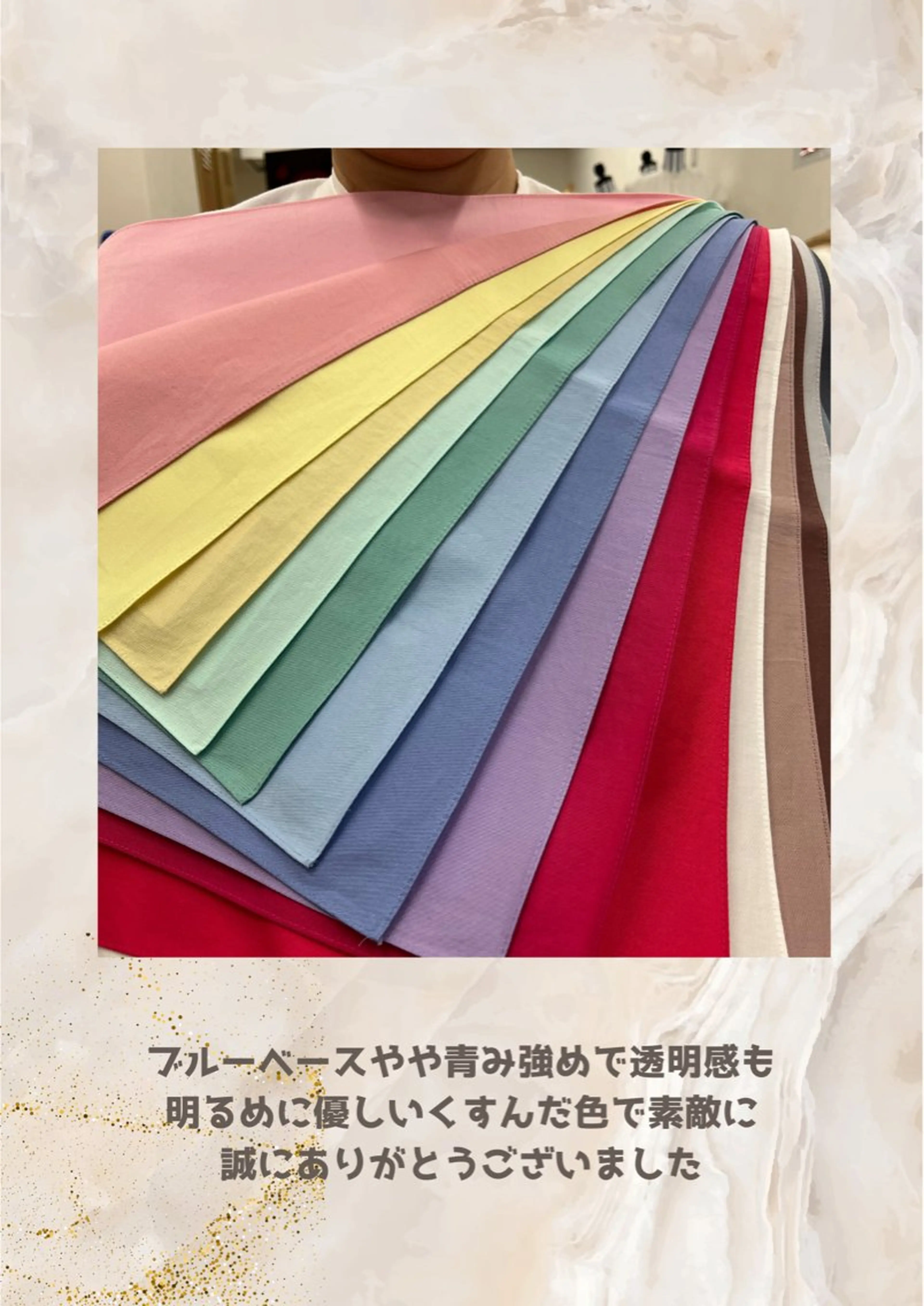 パーソナルカラー診断 自由が丘💐ブルームのその他イメージ