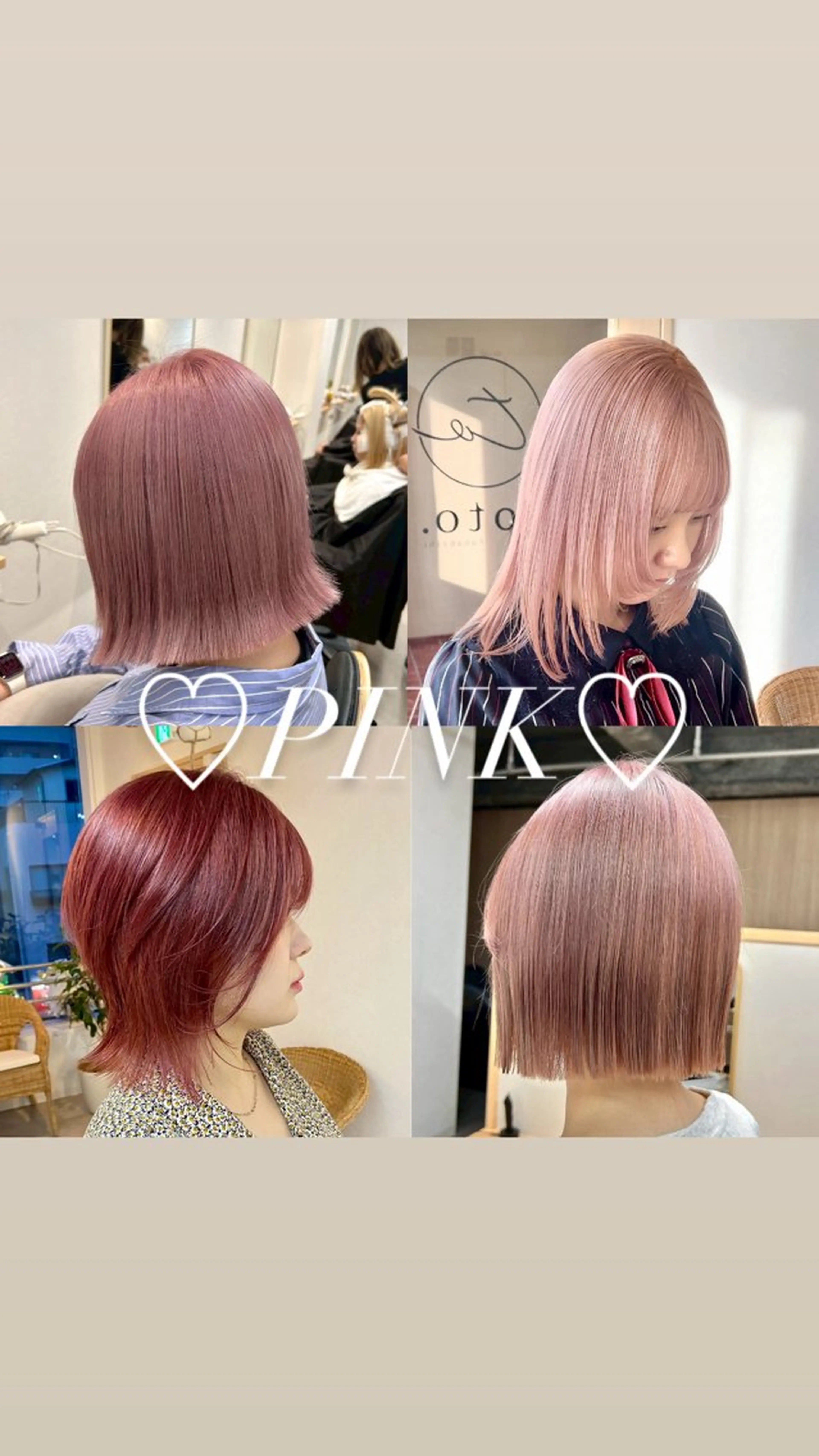 カラー ヘアカラー HINA🐇🎀船橋 /モデル募集中🪽のヘアスタイル