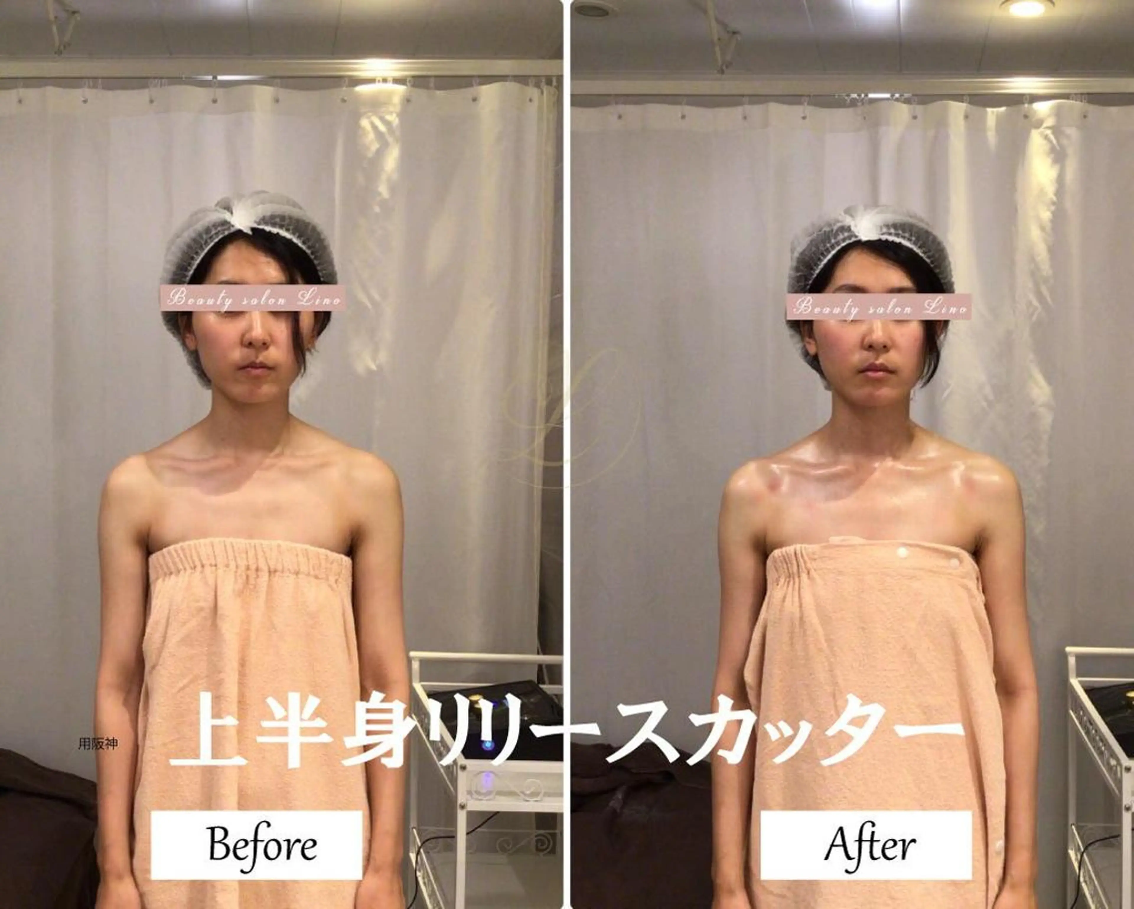 ブライダルサロン ｜Lino【堀江】のエステ・リラクイメージ