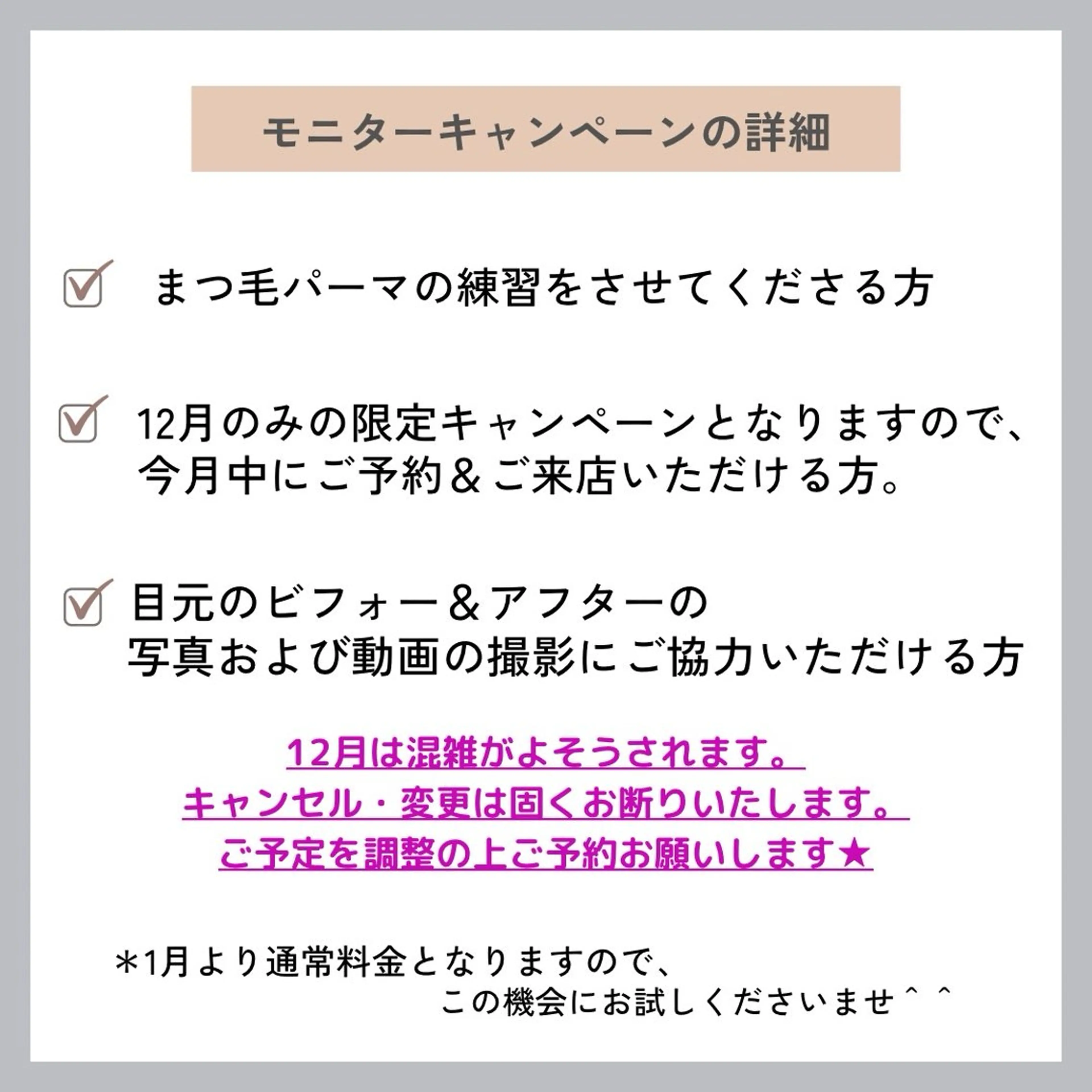 マツエク・マツパ マツパ Mai andme月島店の眉毛・アイブロウイメージ