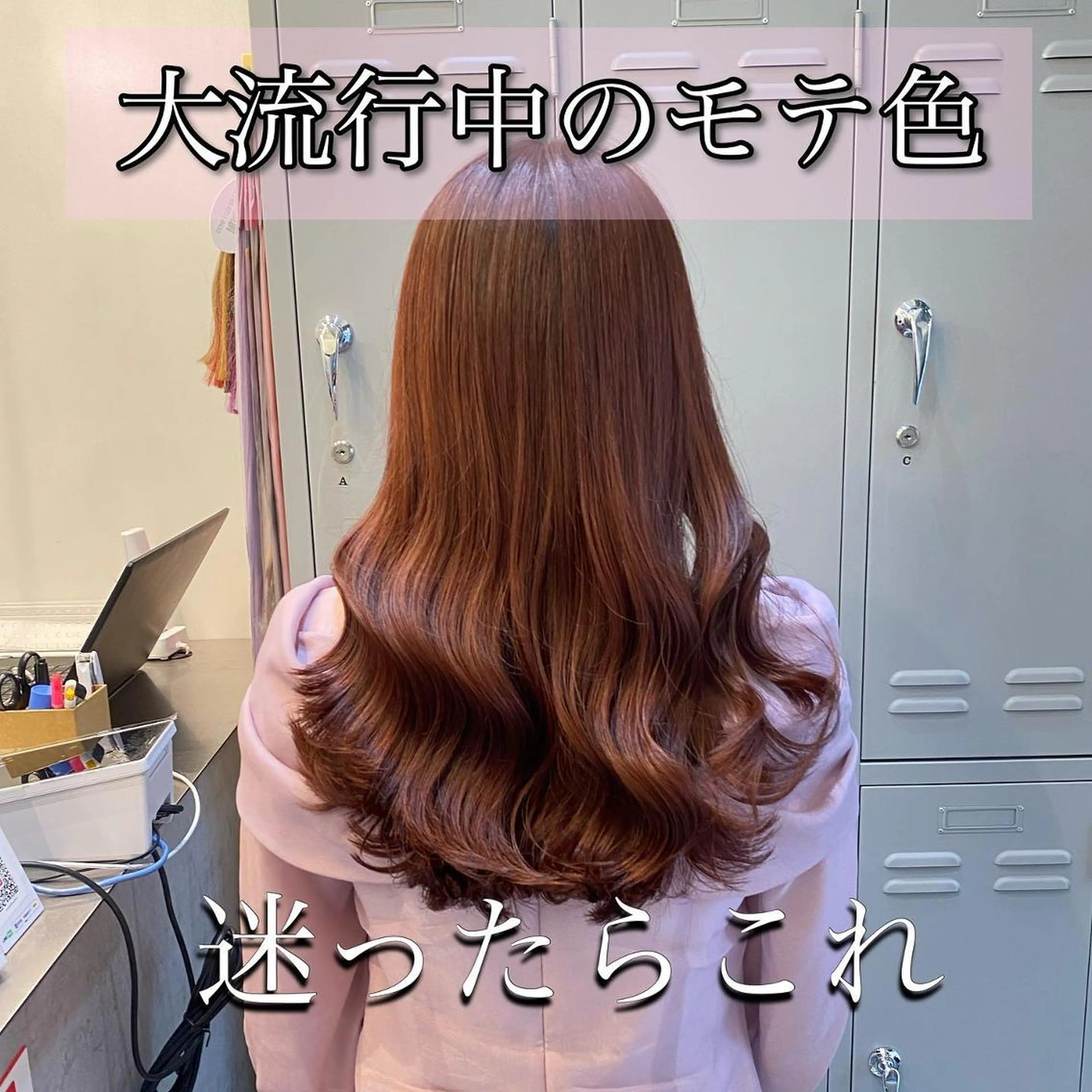 セミロング カラー ヘアアレンジ 🌷愛されヘア🌷 伊藤　万裕のヘアスタイル