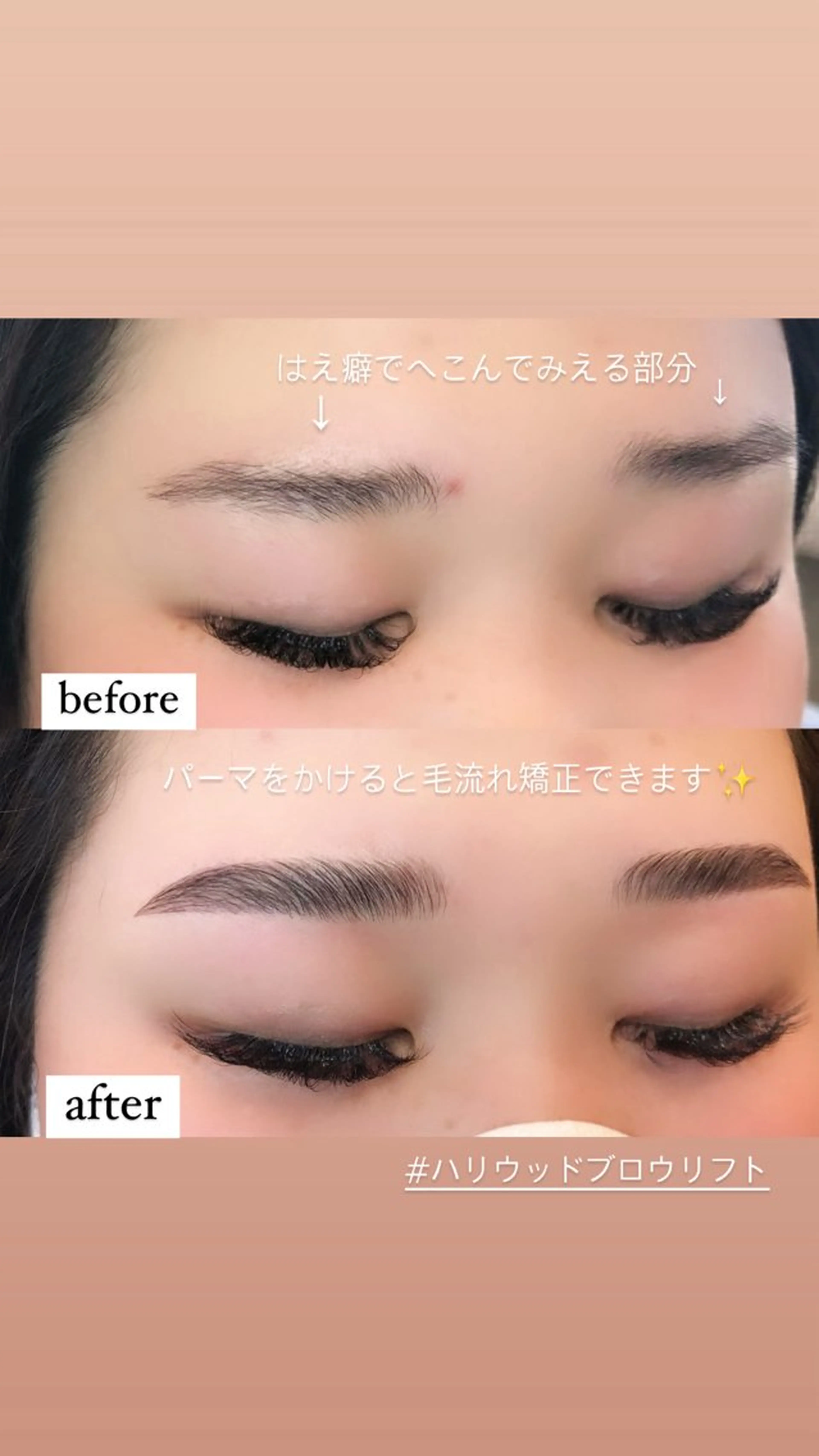 アイブロウ ar...beauty salon所属・藤原 茜のマツエク・マツパデザイン