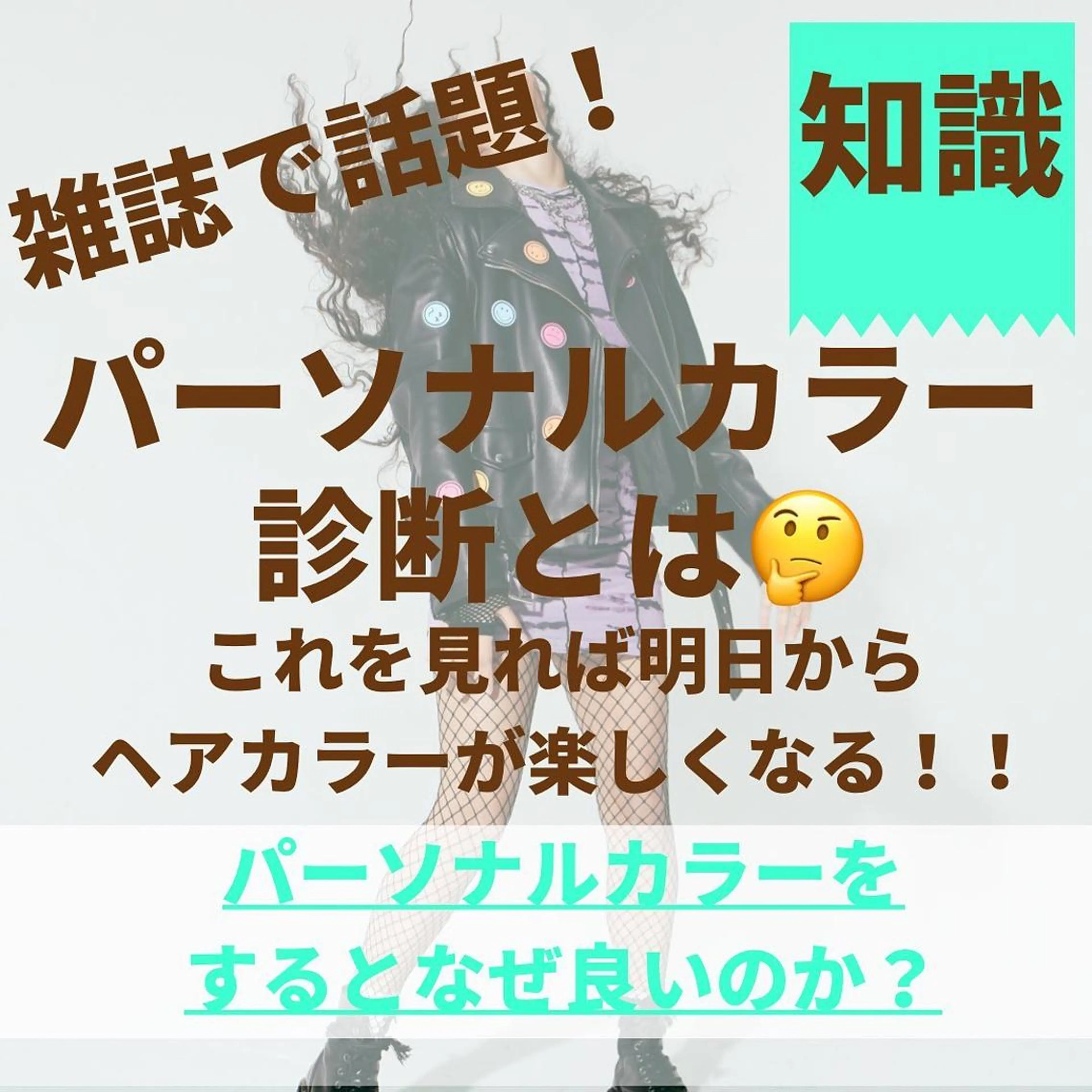 ミディアム カラー パーマ ヘアアレンジ メンズ キッズ ネイル マツエク・マツパ メンズバレイヤージュ メンズブリーチ バレイヤージュ ブリーチ ブルーカラー サロウィン千葉店所属・髪質改善 艶髪🔵フセナオヤのヘアスタイル