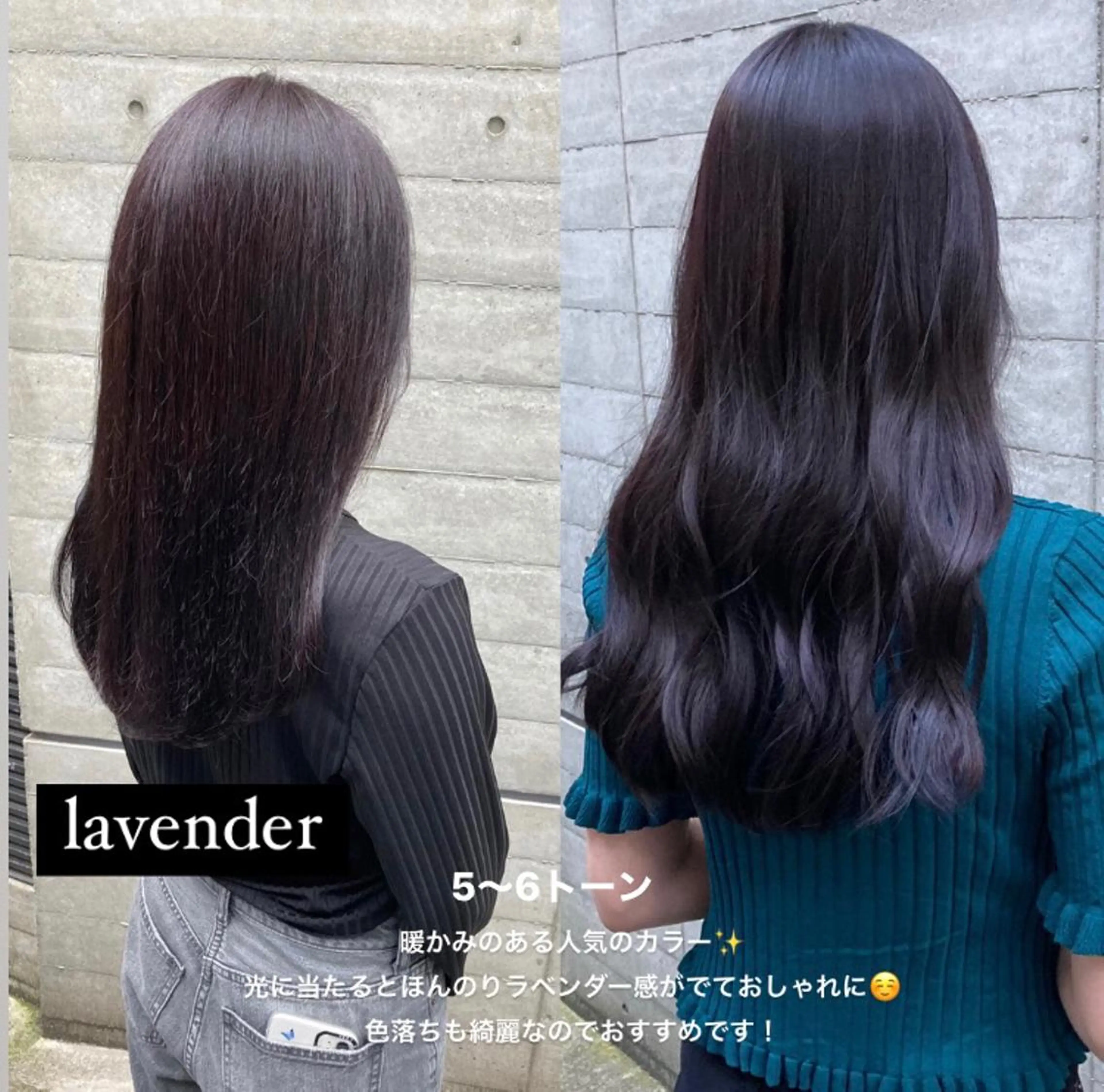 セミロング カット ヘアカラー トリートメント ✨色持ちの良い艶 カラー✨蟹江真世のヘアスタイル