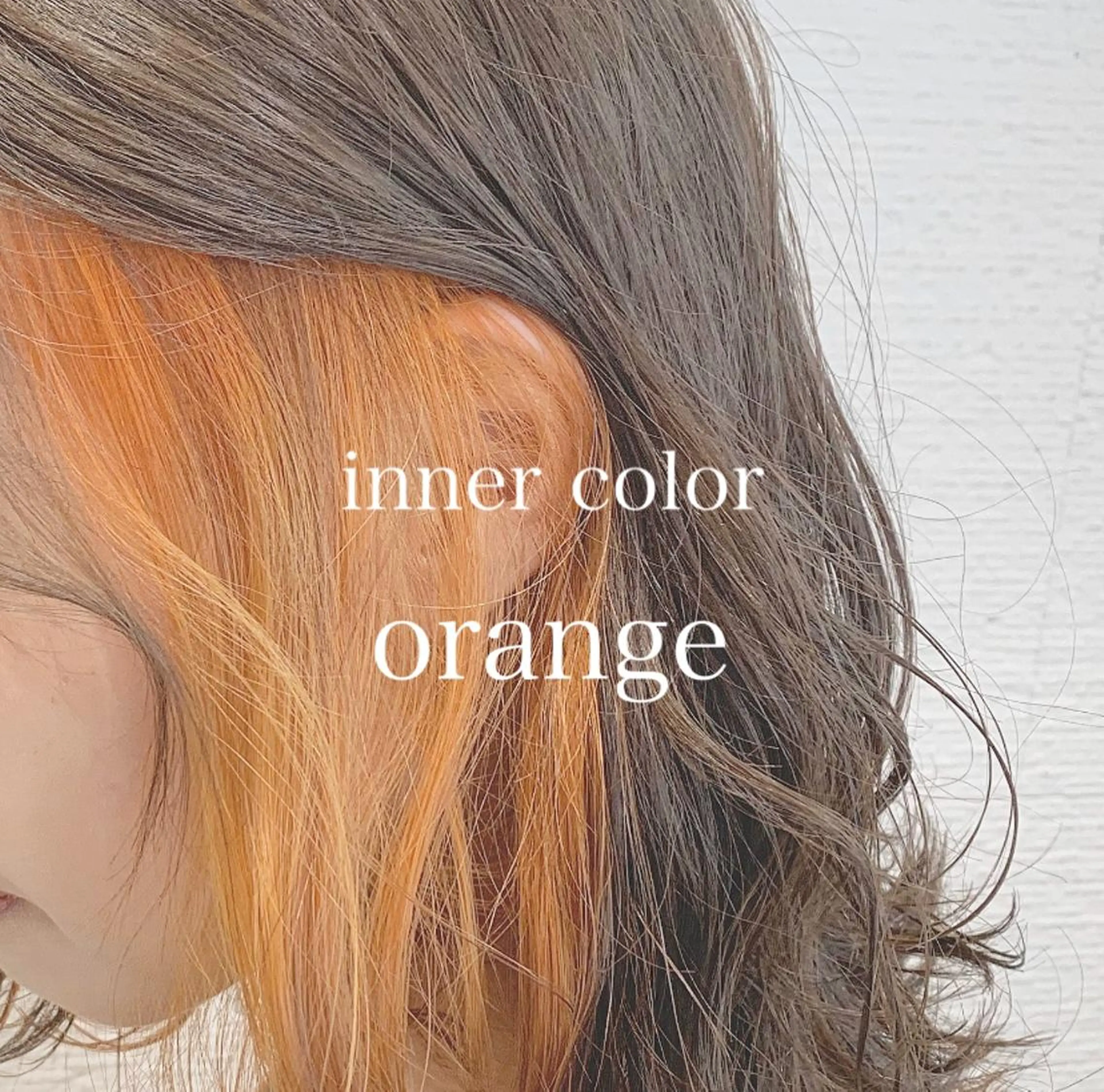 ミディアム カラー オレンジ ANLY.meijijingumae所属・レイヤーカット/ 前髪顔周りカットのヘアスタイル