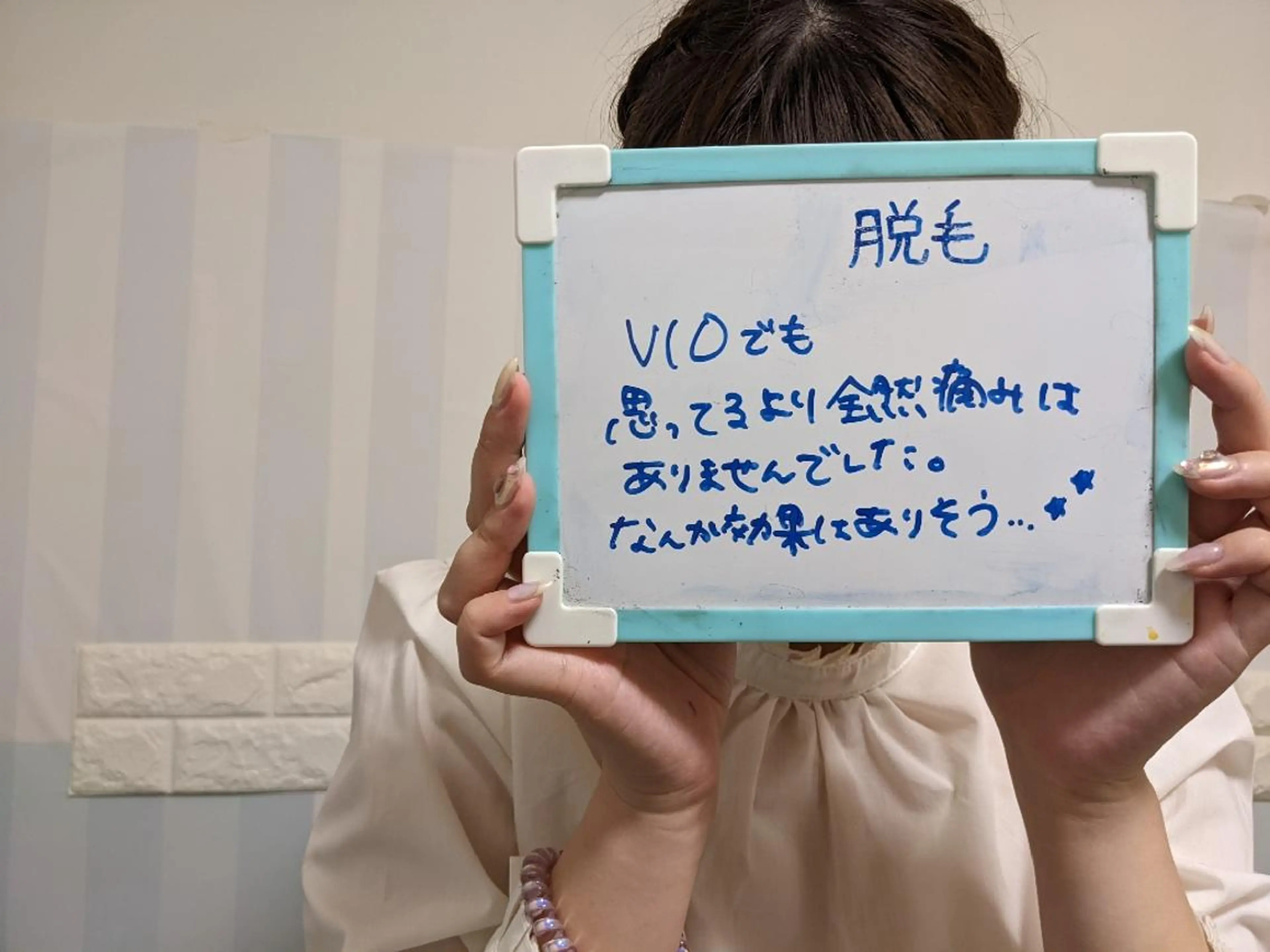 ヘアアレンジ マツエク・マツパ ネイル 脱毛 mayury salon 所属・mayury salonのエステ・リラクイメージ