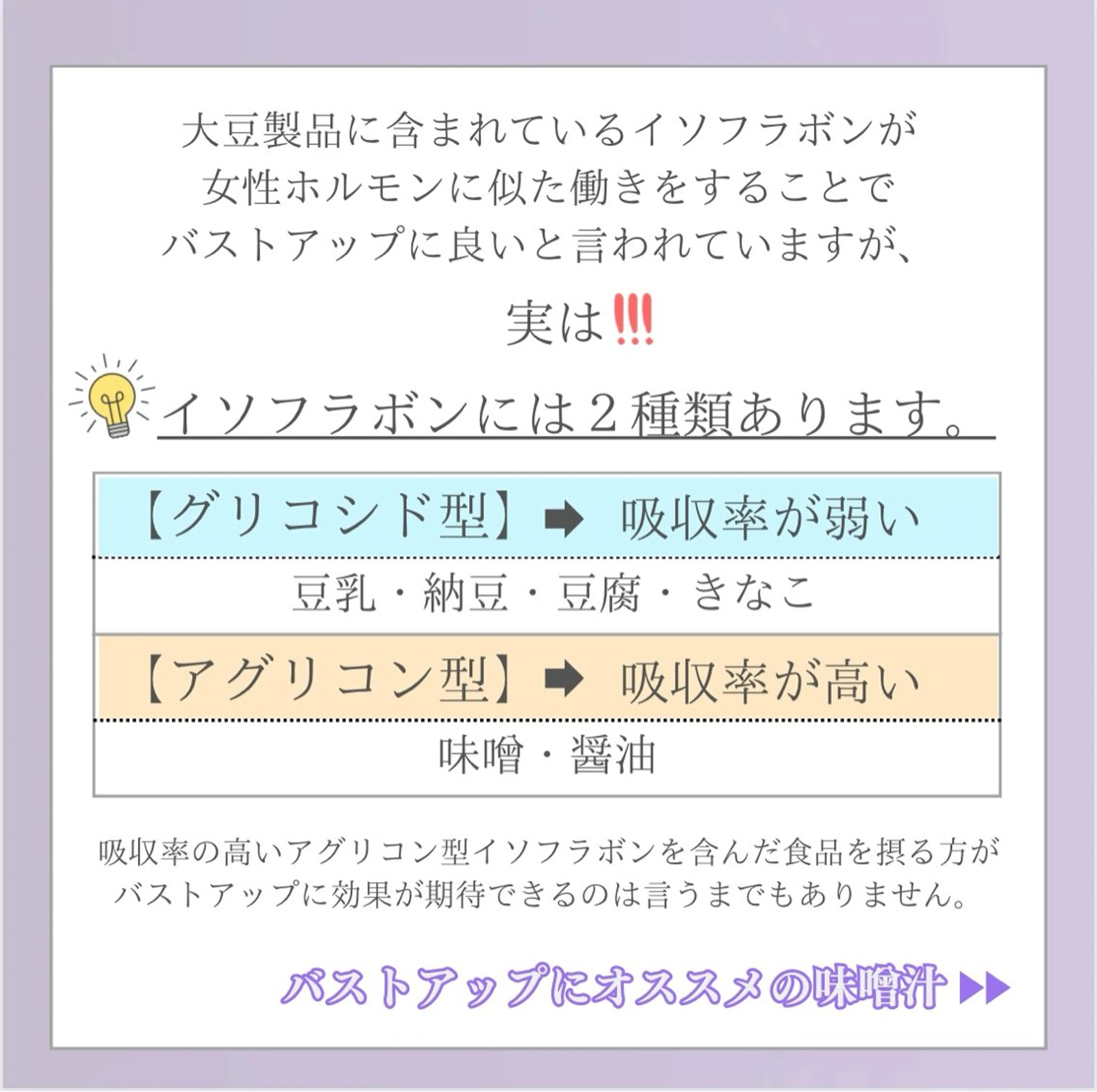 バスト専門Kiana 風のエステ・リラクイメージ