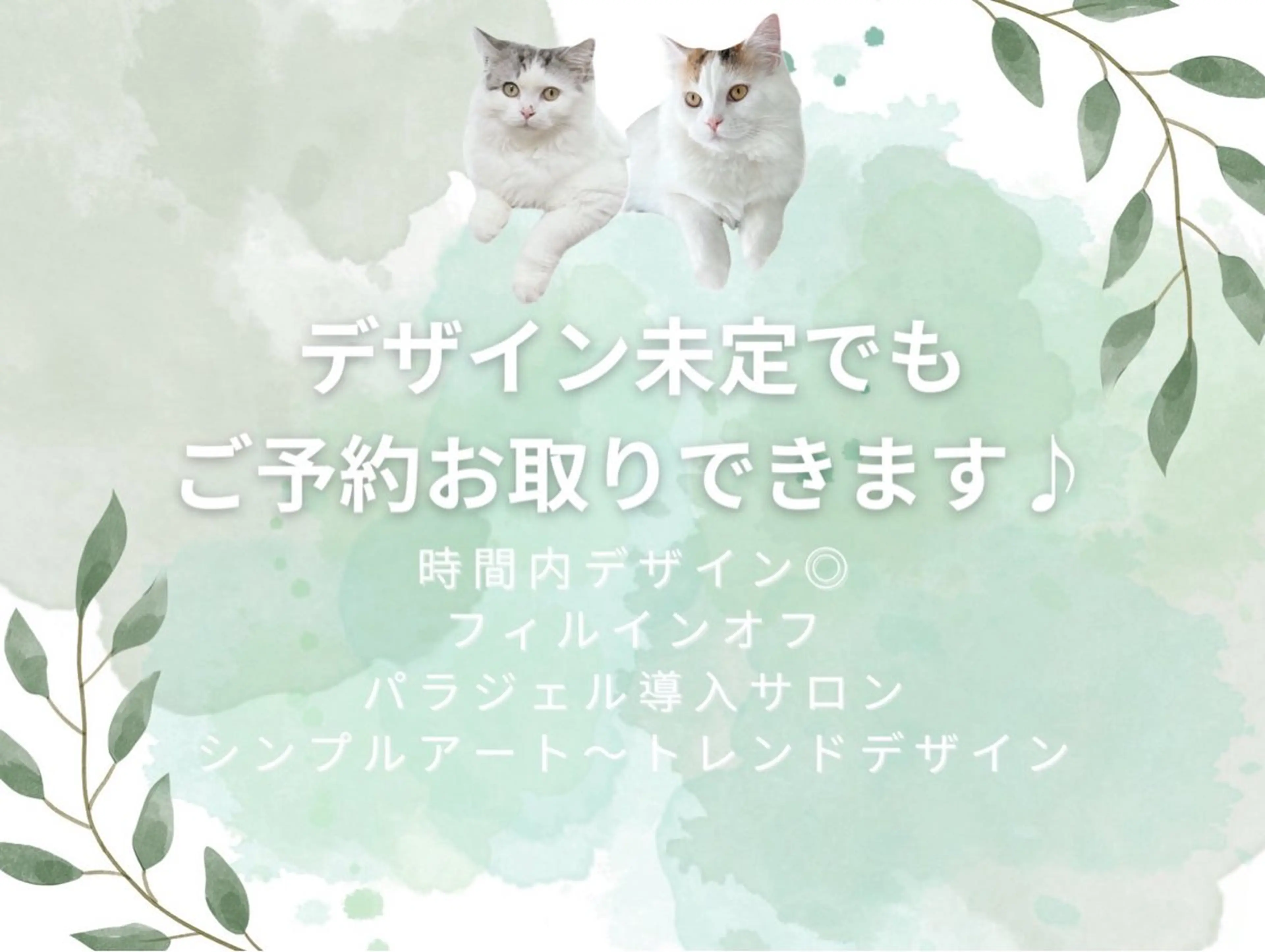 ネイル nailsalon i.所属・nailsalon i.／saya𓃠‪のネイルデザイン