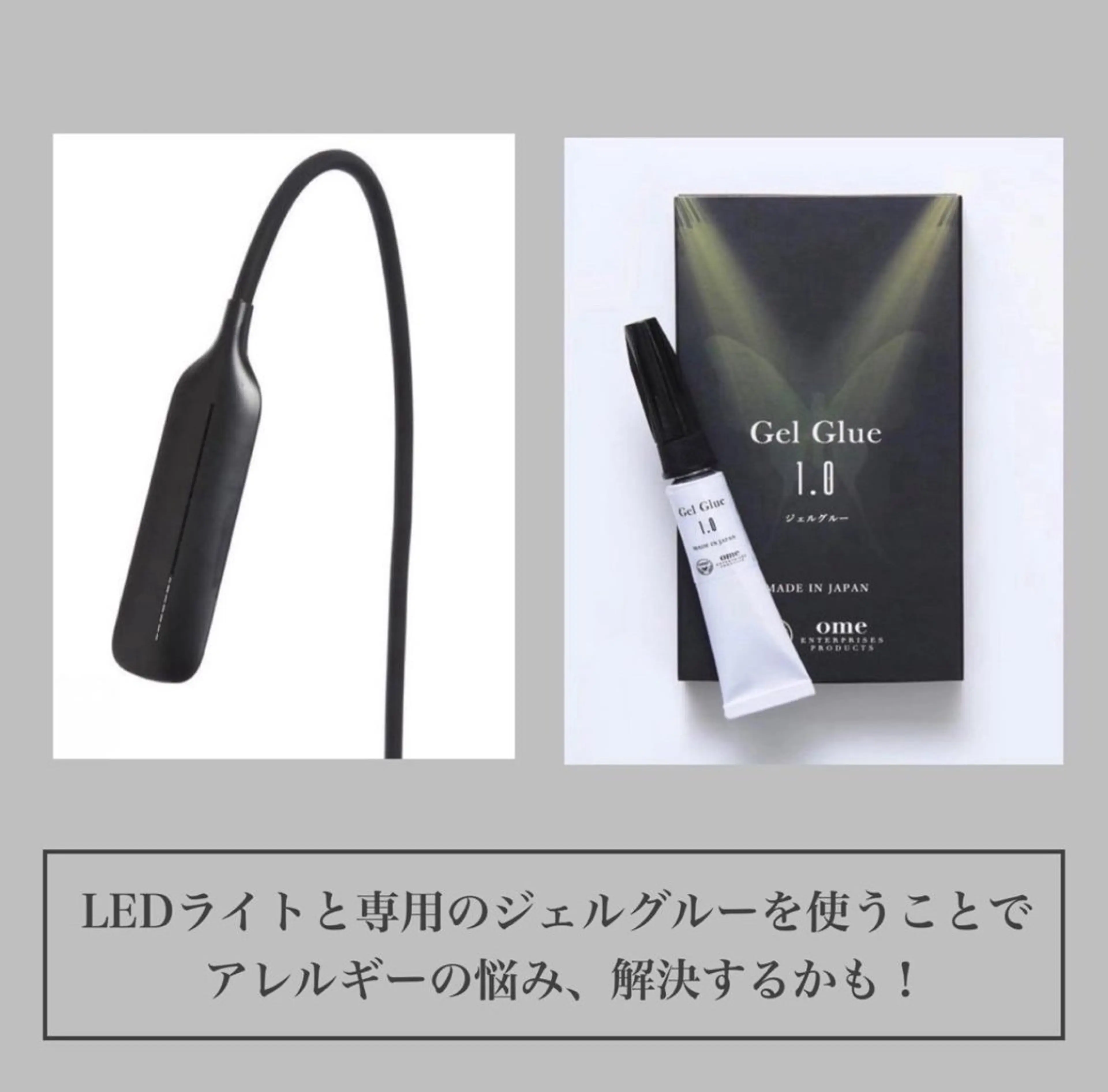 マツエク・マツパ salon de eclat所属・藤倉 萌菜のマツエク・マツパデザイン